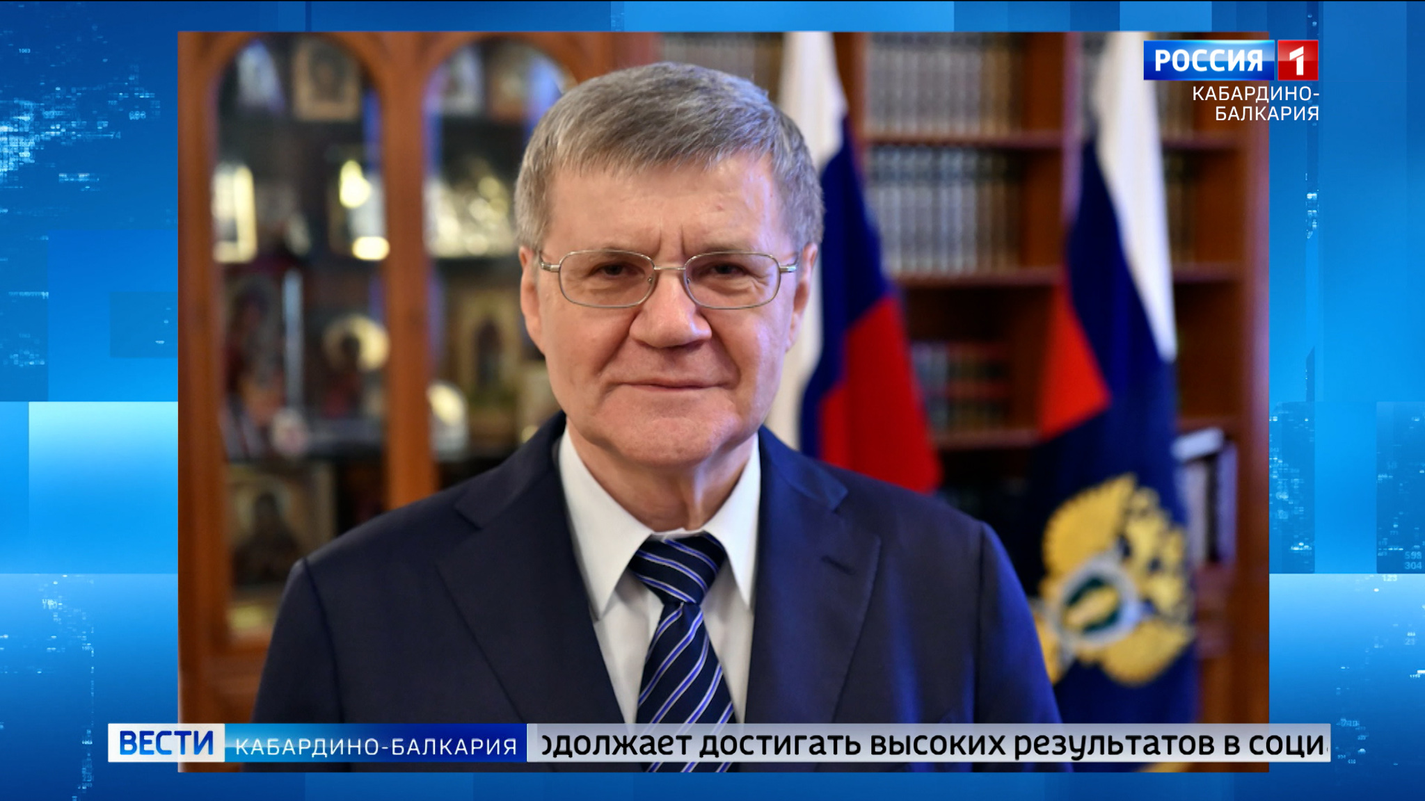 С Днем государственности КБР жителей поздравил полпред президента в СКФО Юрий Чайка