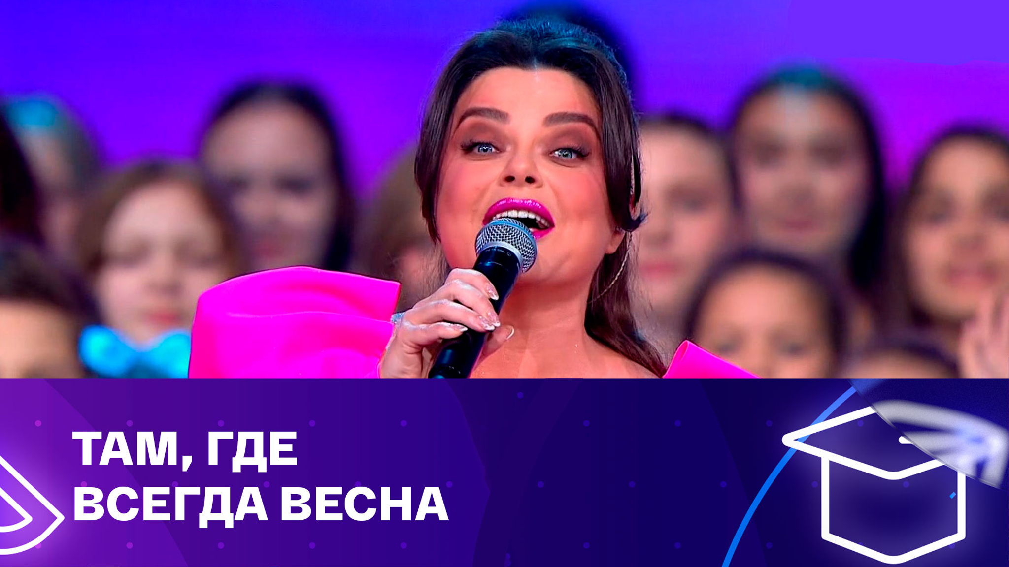 Наташа Королева. Маленькая страна