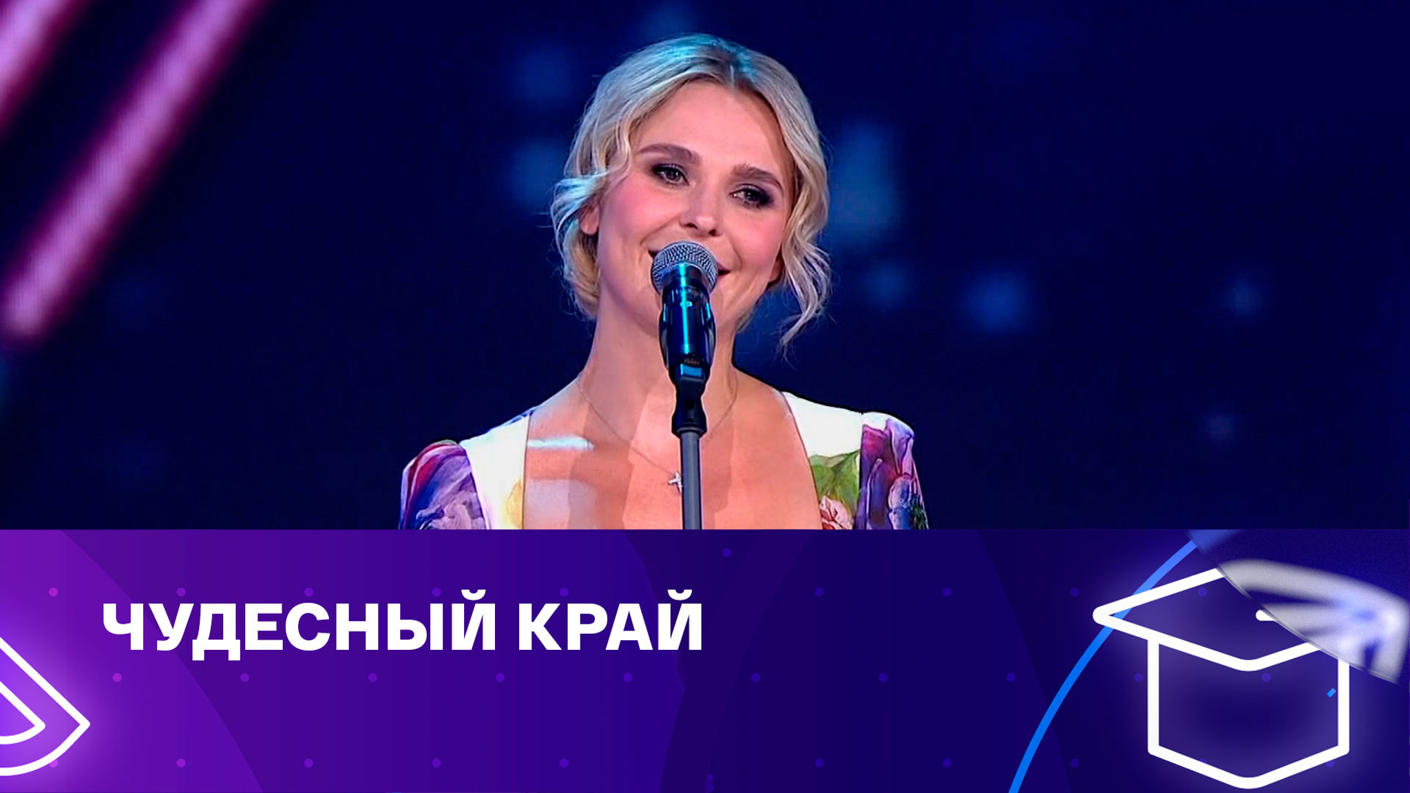Пелагея. Куда уходит детство