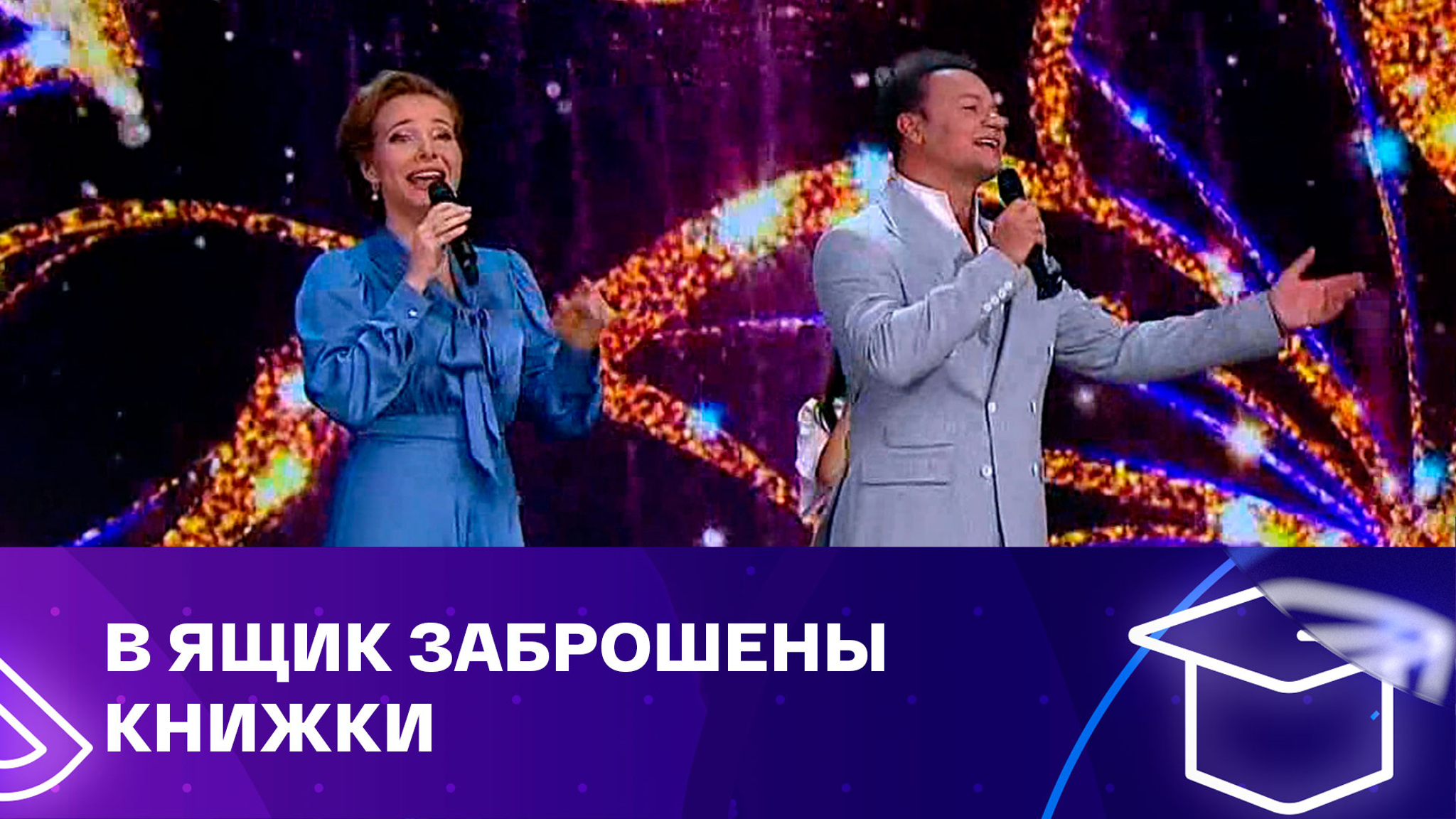 Александр Олешко, Екатерина Гусева. Школьная пора