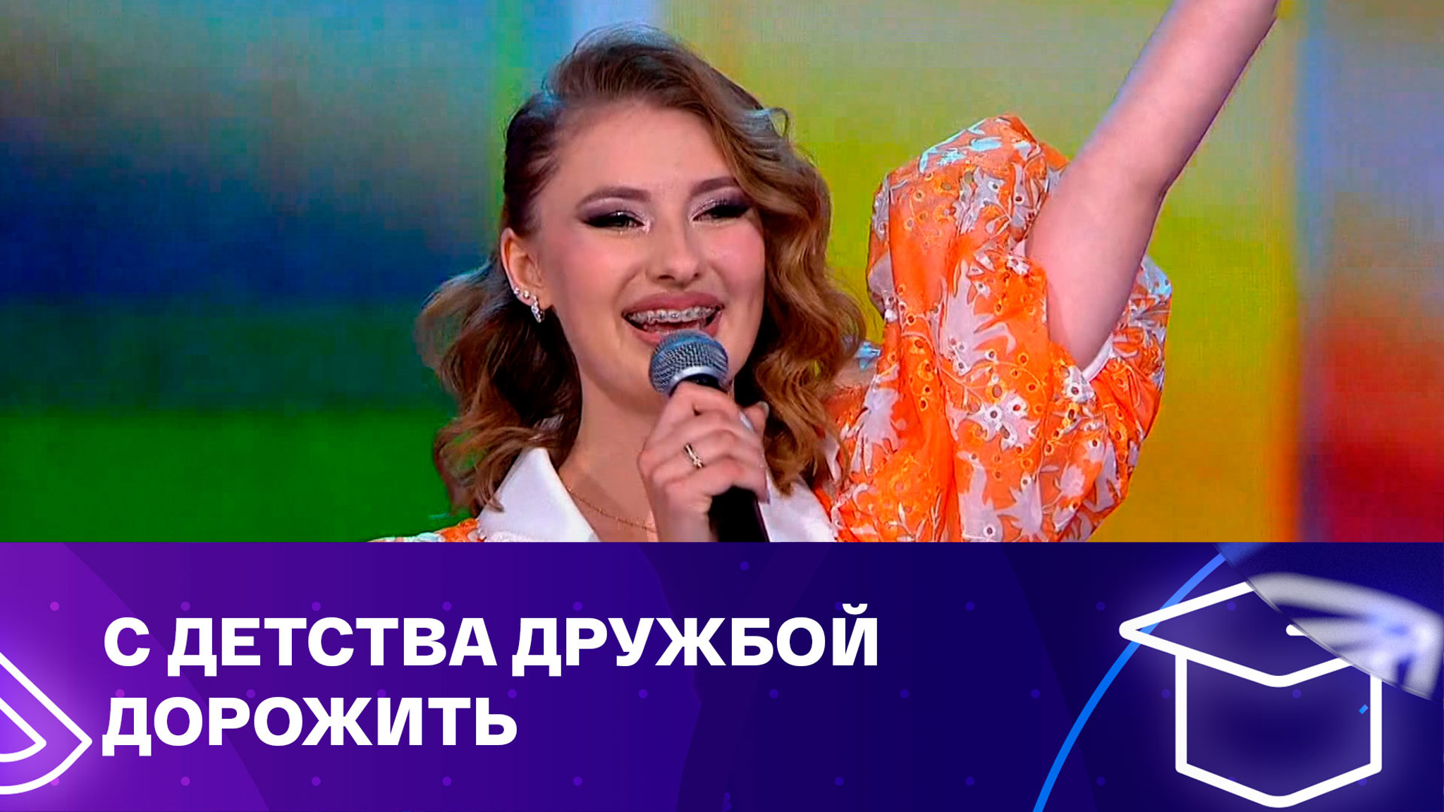 Елизавета Долженкова и "Домисолька". Учат в школе