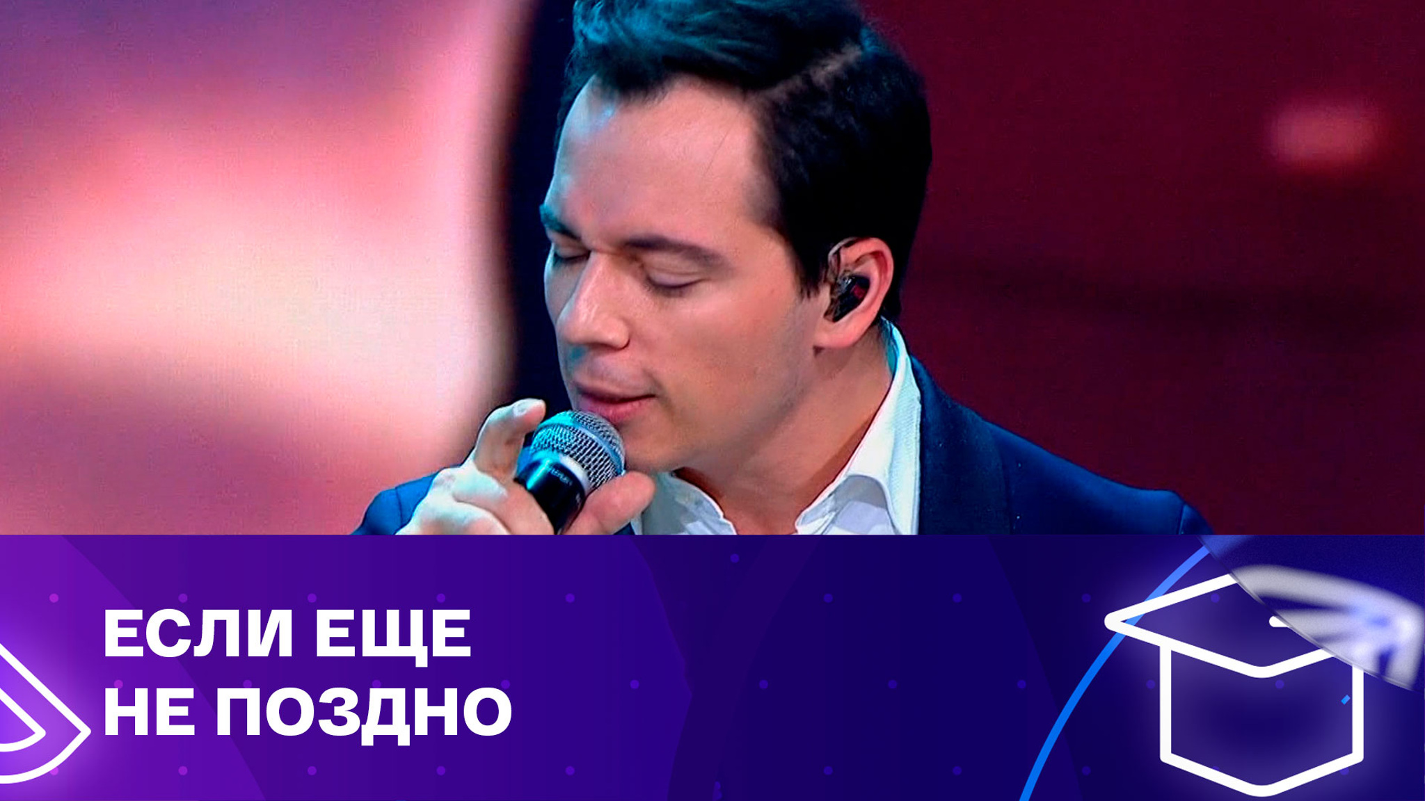 Родион Газманов и балет "Тодес". Девочка хочет в небо