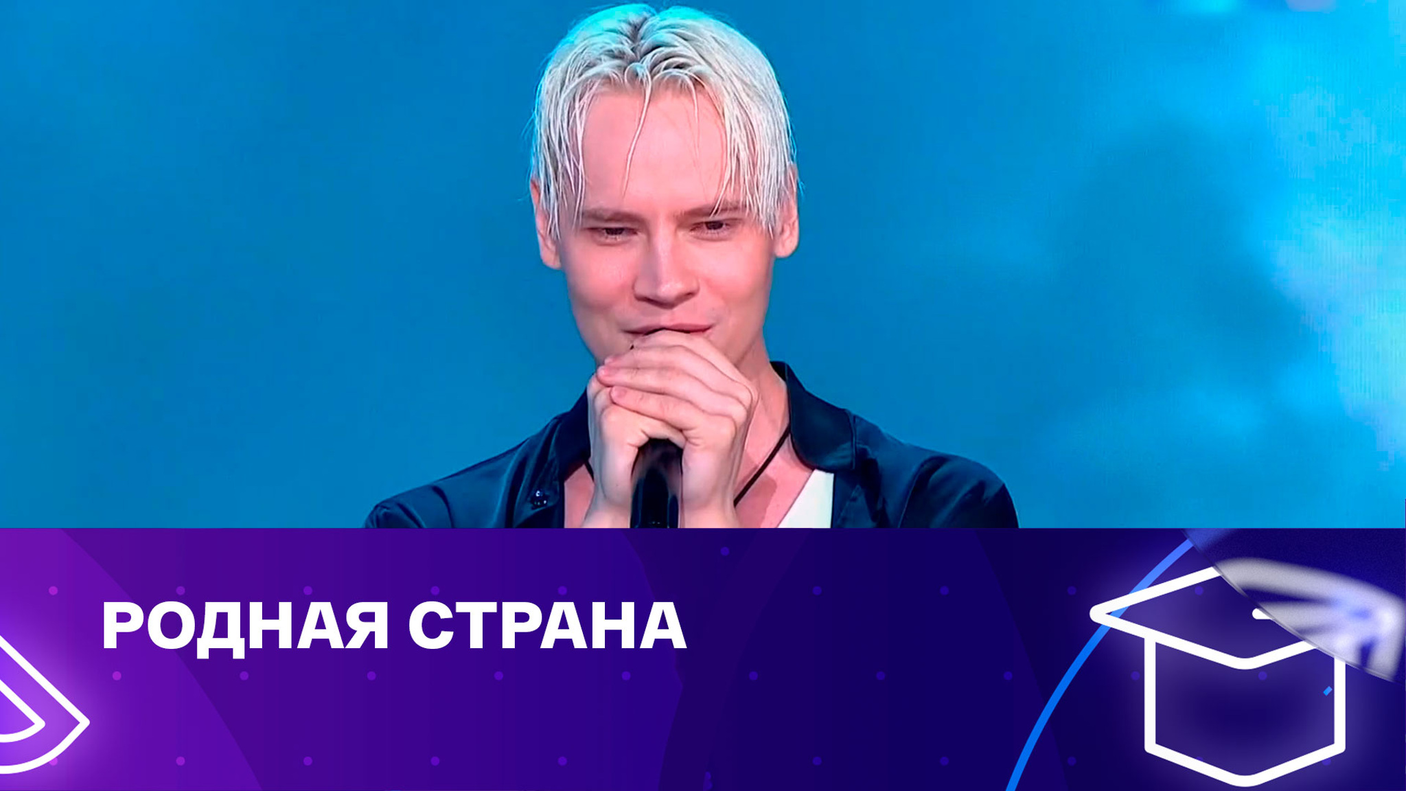 SHAMAN. С чего начинается Родина