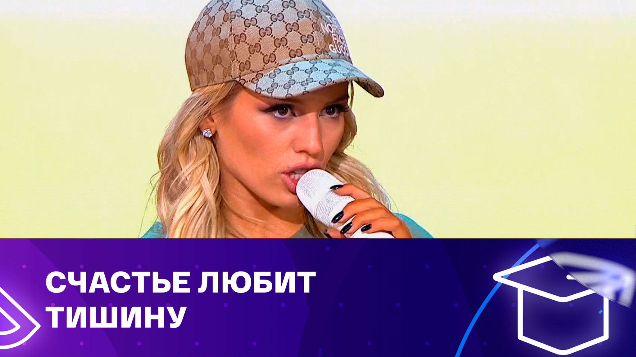 Люся Чеботина. Плакал Голливуд
