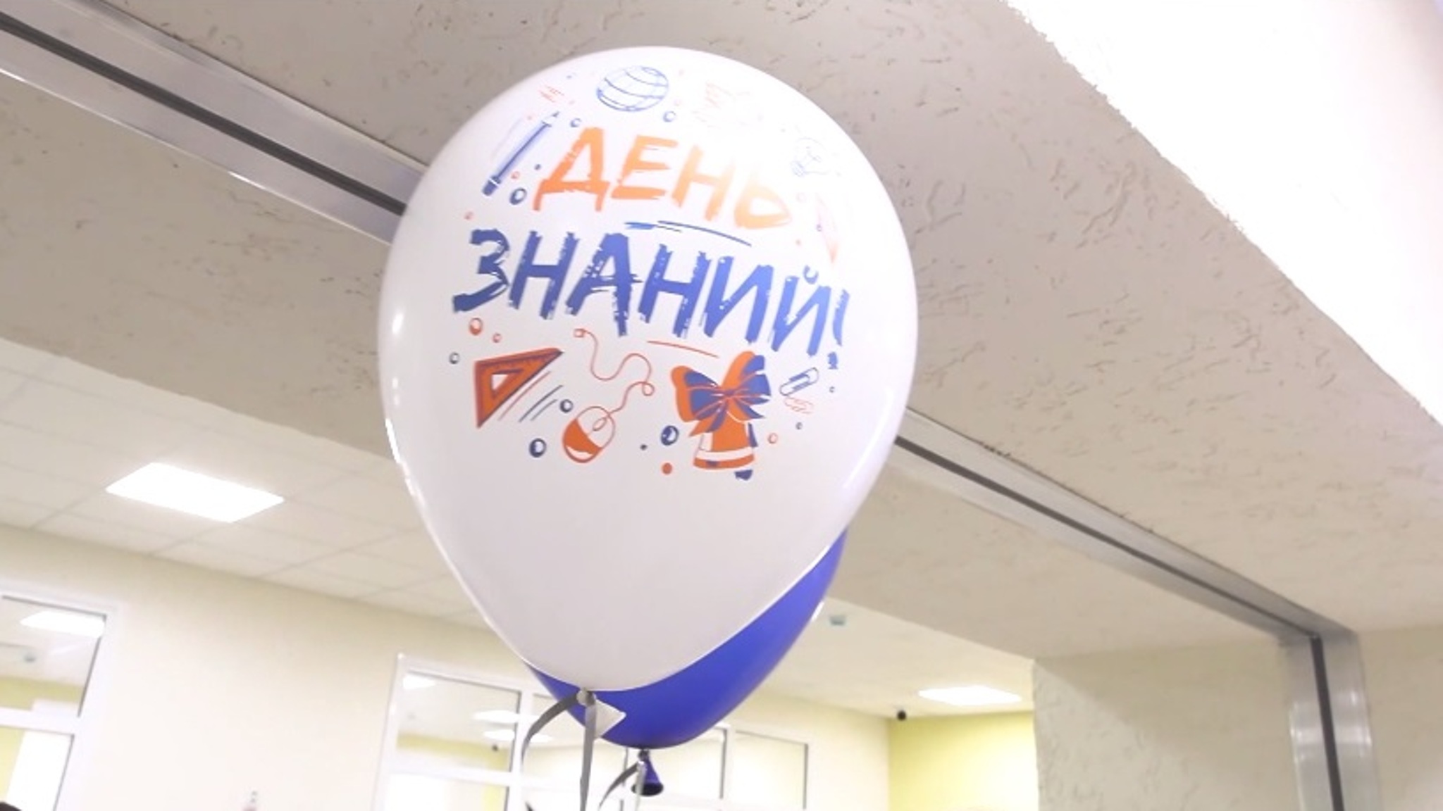 Торжественное открытие новых школ состоялось в День знаний в Тюменской области