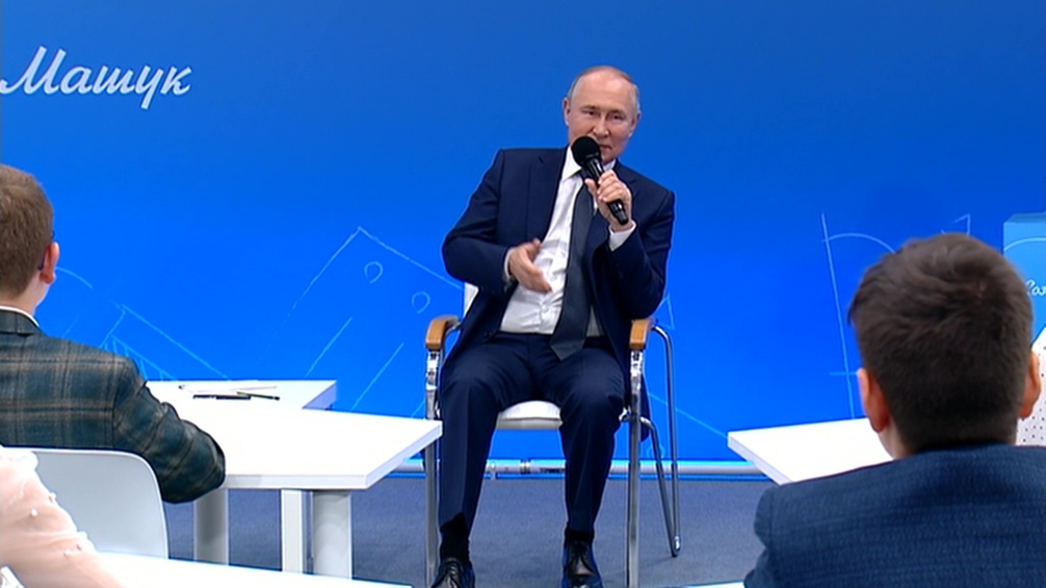 Владимир Путин в День знаний рассказал школьникам о важном