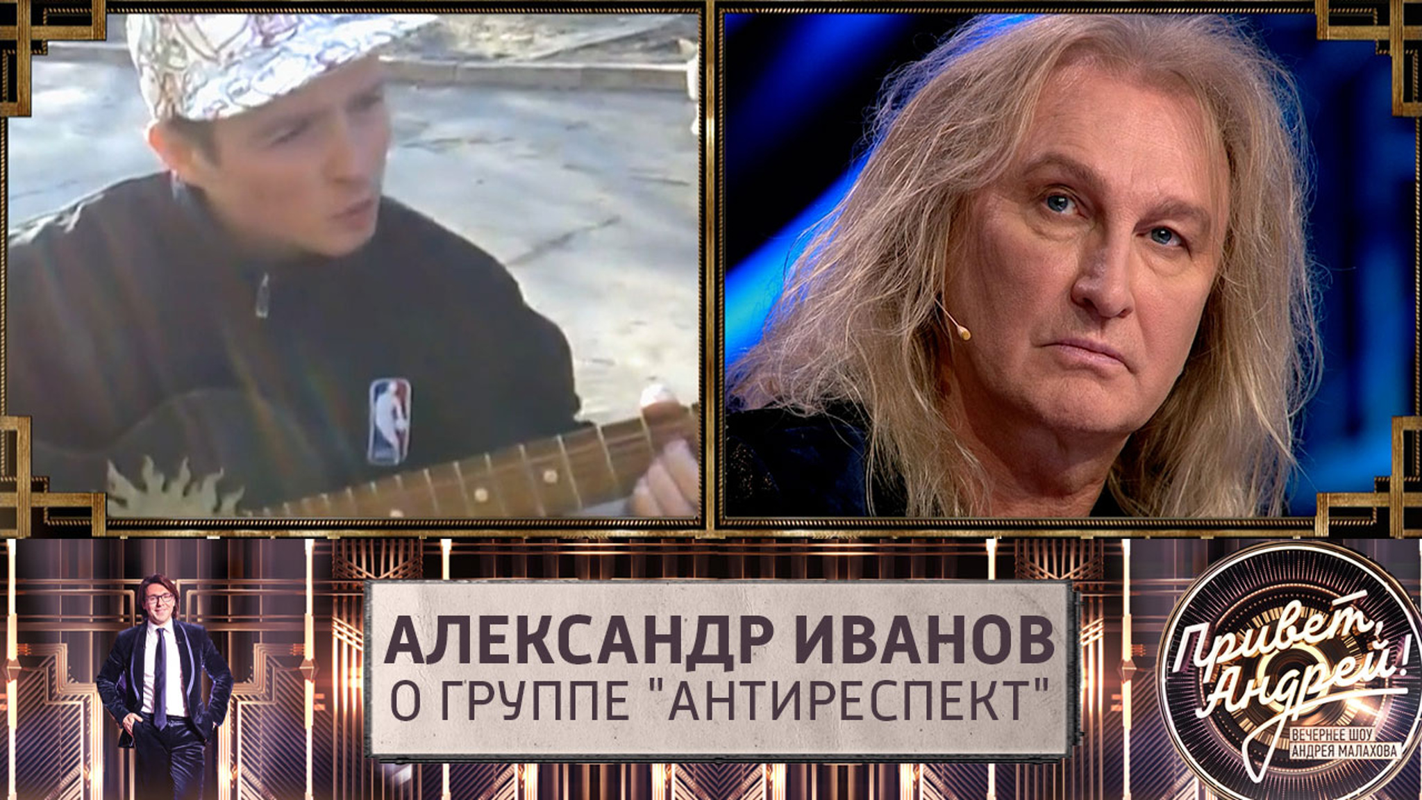 Солиста "Рондо" поразил талант исполнителей хита "Тишины хочу"