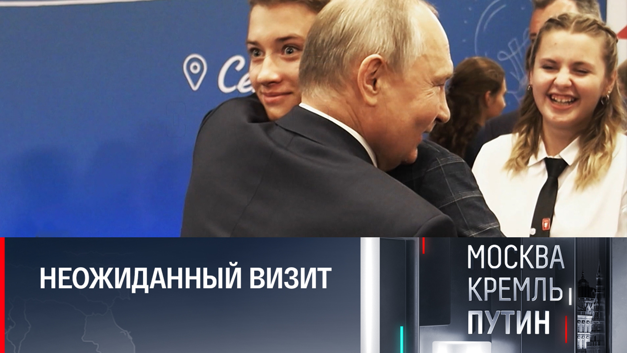 Увидеть Путина вживую, а не по телевизору: особенная поездка президента