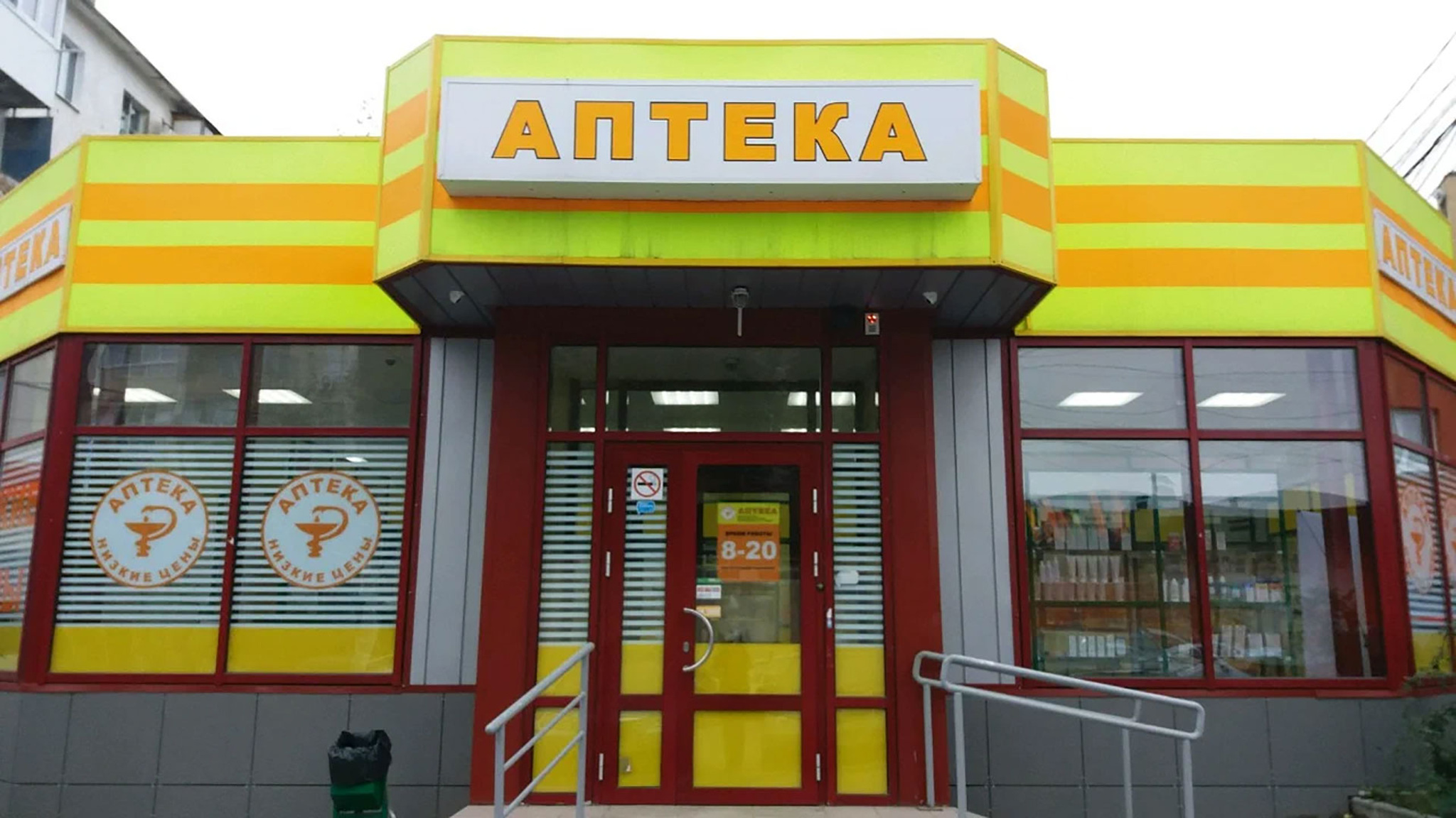 Аптеки продают лекарства по рецепту с учетом новых правил
