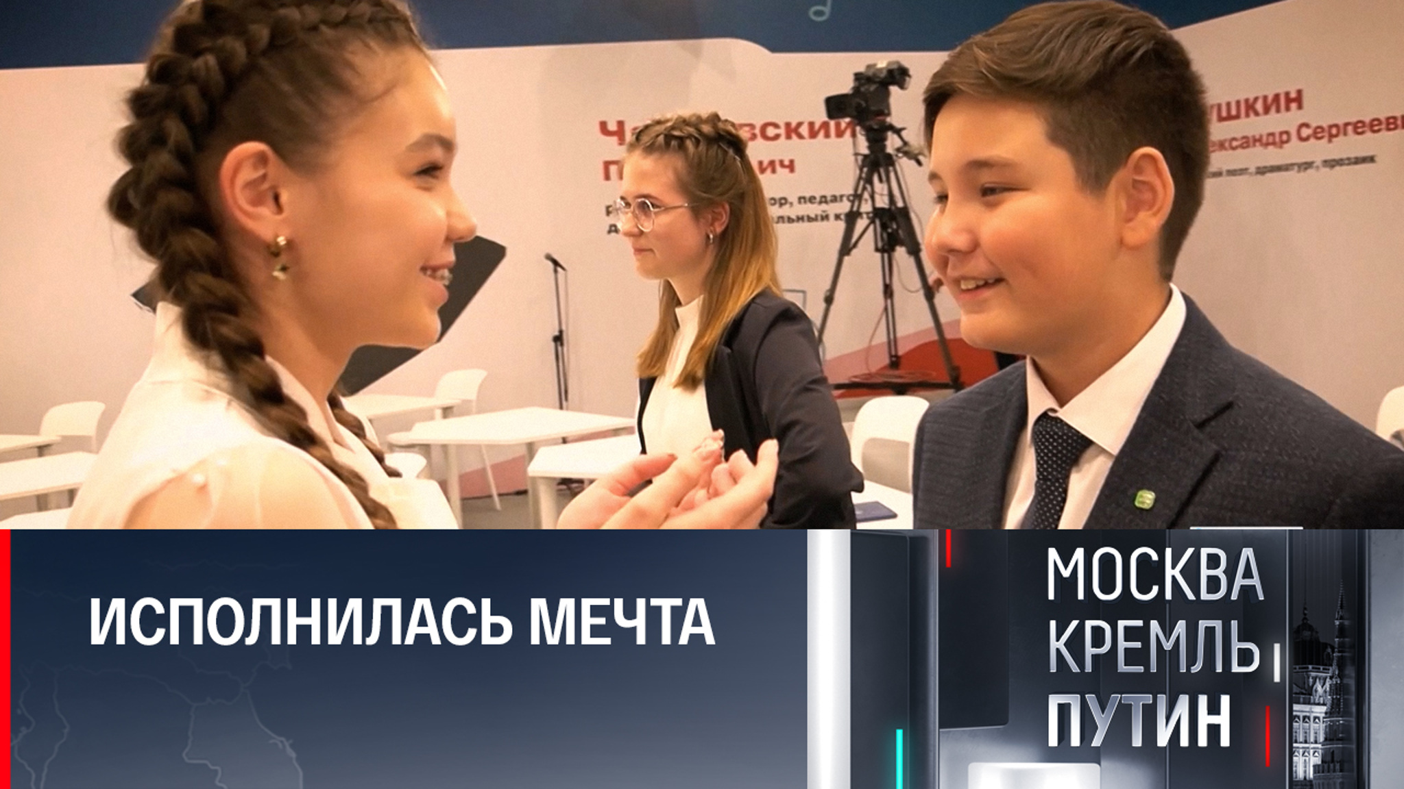 Школьники проверили на себе и президенте теорию рукопожатий