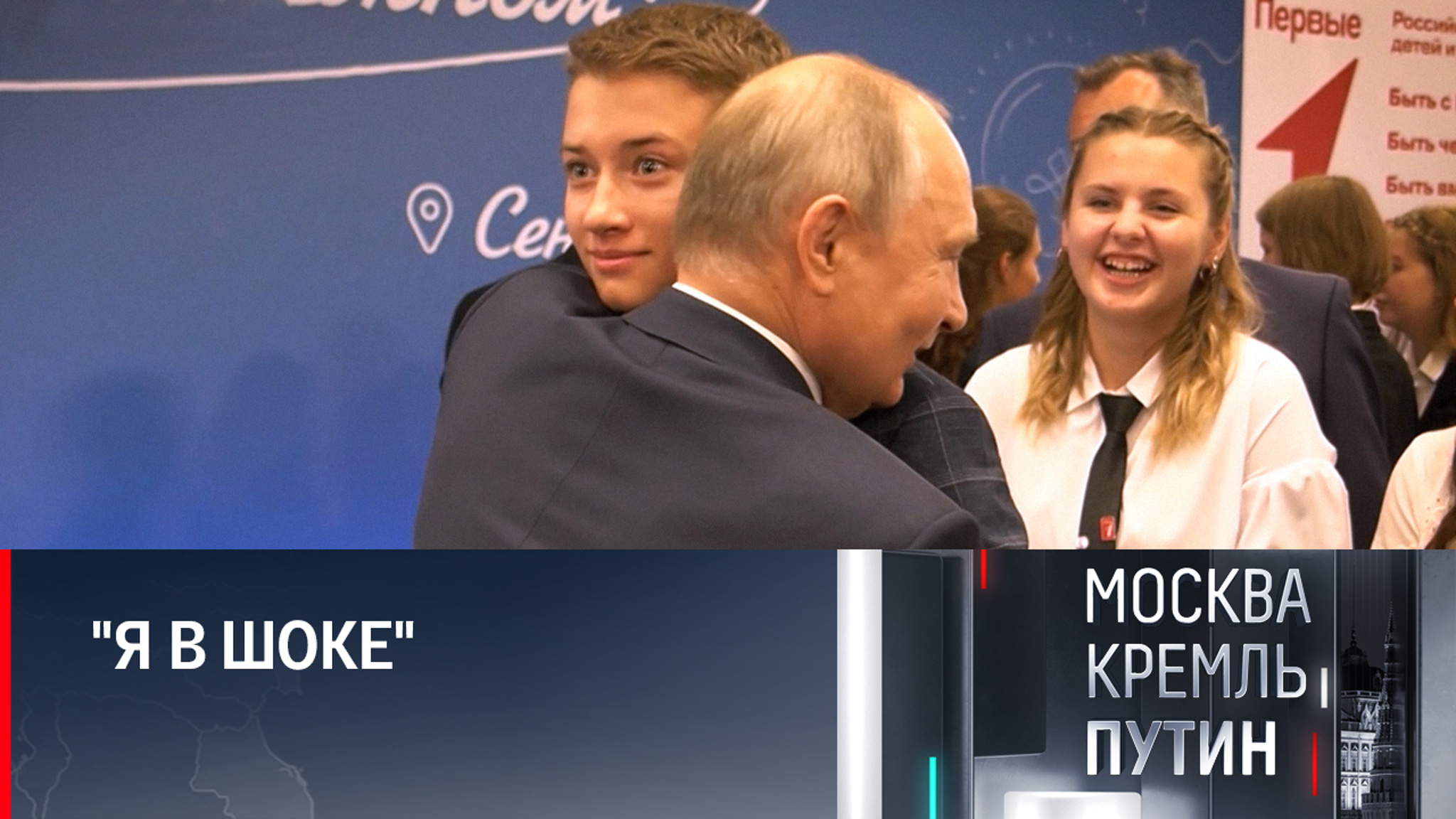 Юный поэт поделился впечатлениями от разговора с президентом