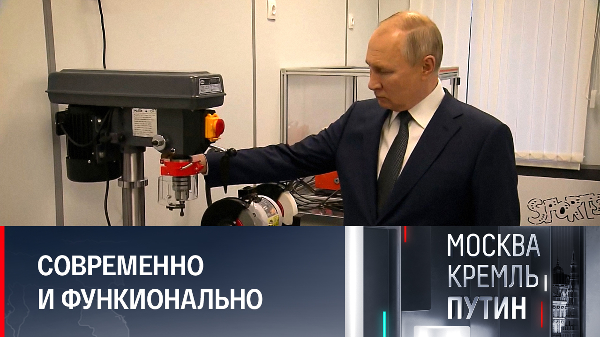 Что впечатлило президента в тургиновской школе