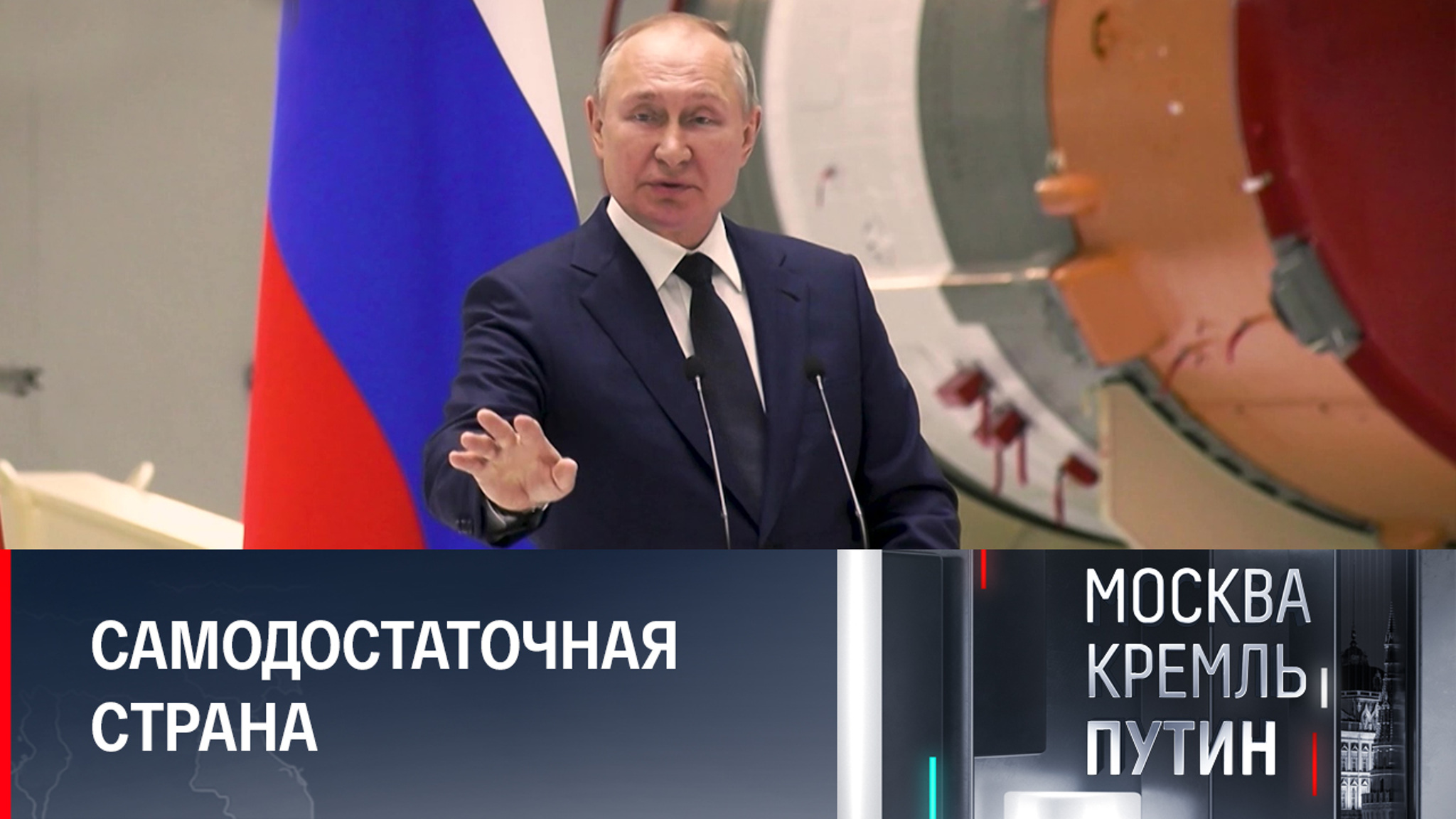 Будущее России от санкций не зависит