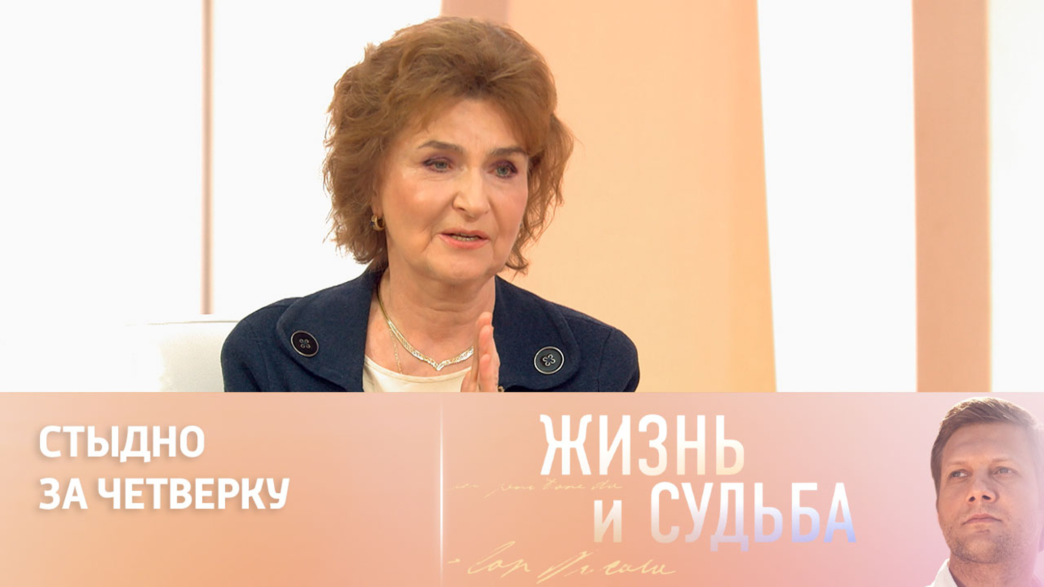 Наталия Нарочницкая – об уроках своего отца