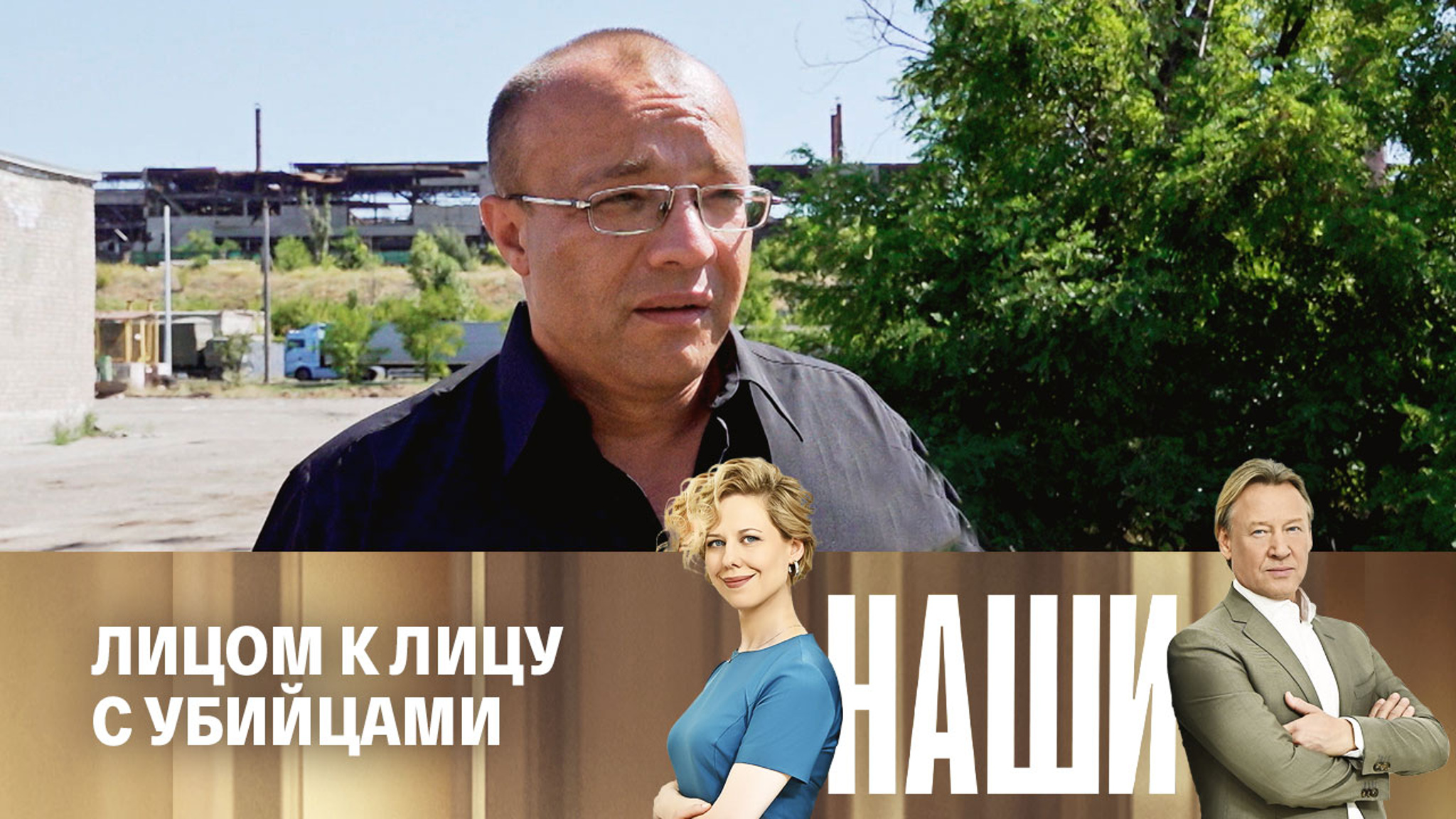 Житель Мариуполя рассказал, как "азовцы" хотели расстрелять его