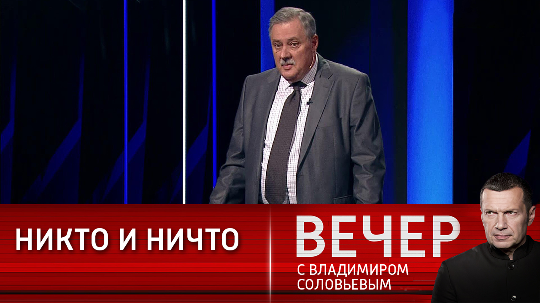 Гибридная война с Россией – спасение для Европы