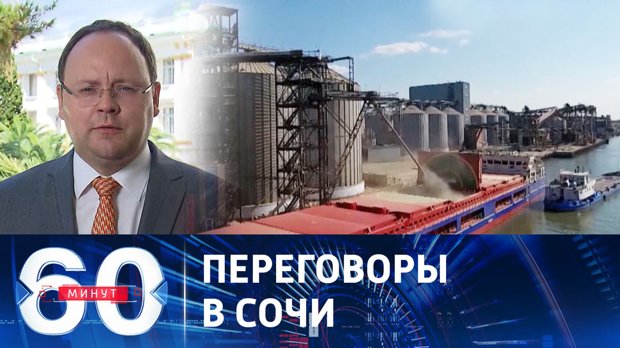 С какими предложениями Эрдоган летит на встречу с Путиным