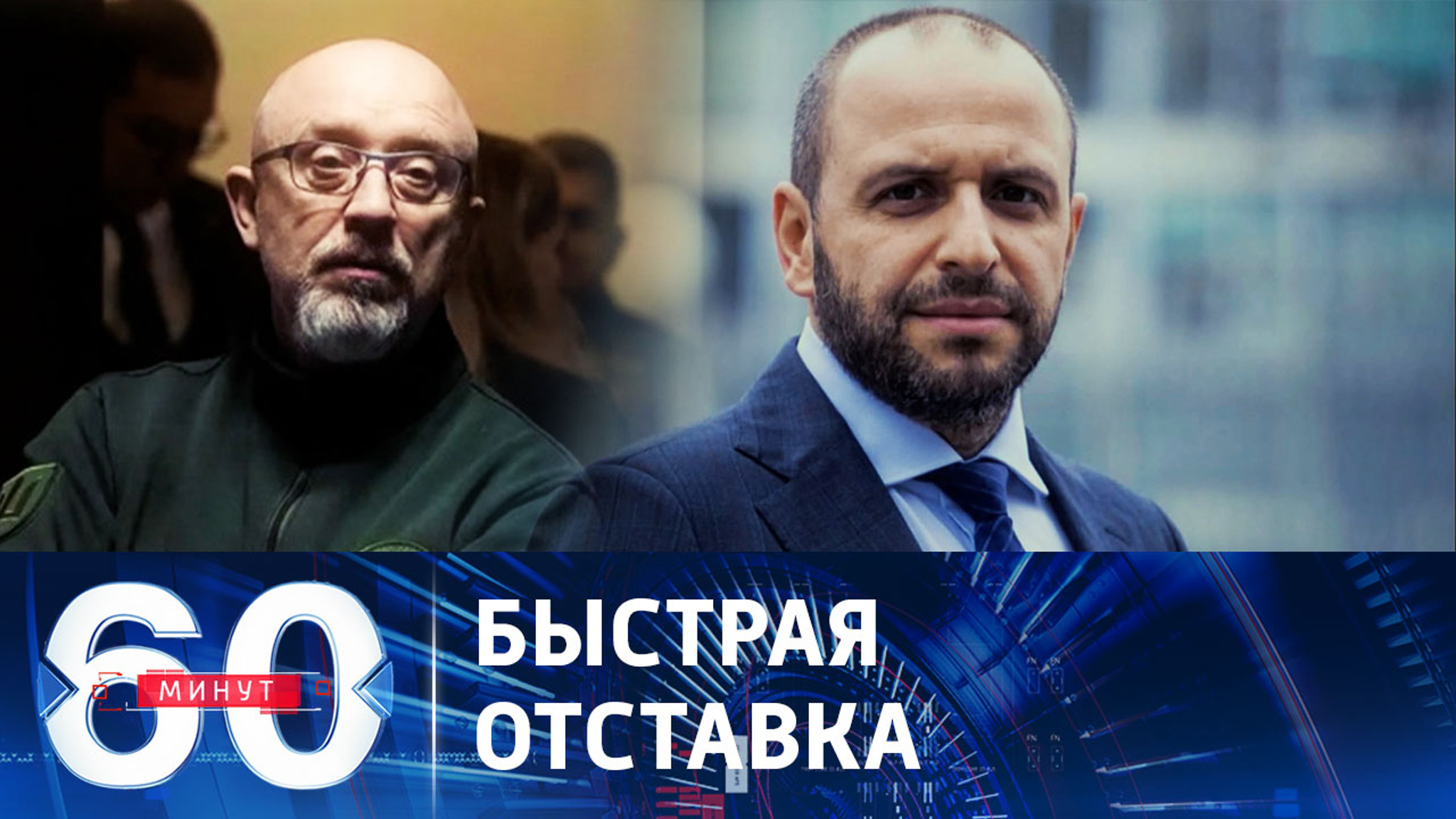 Зеленский нашел крайнего за провал контрнаступления ВСУ