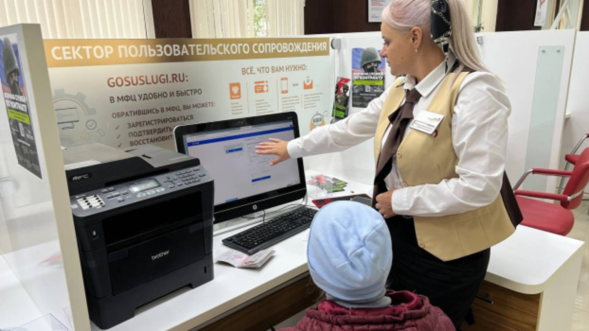 Россияне смогут отказаться от передачи биометрических данных в Единую биометрическую систему
