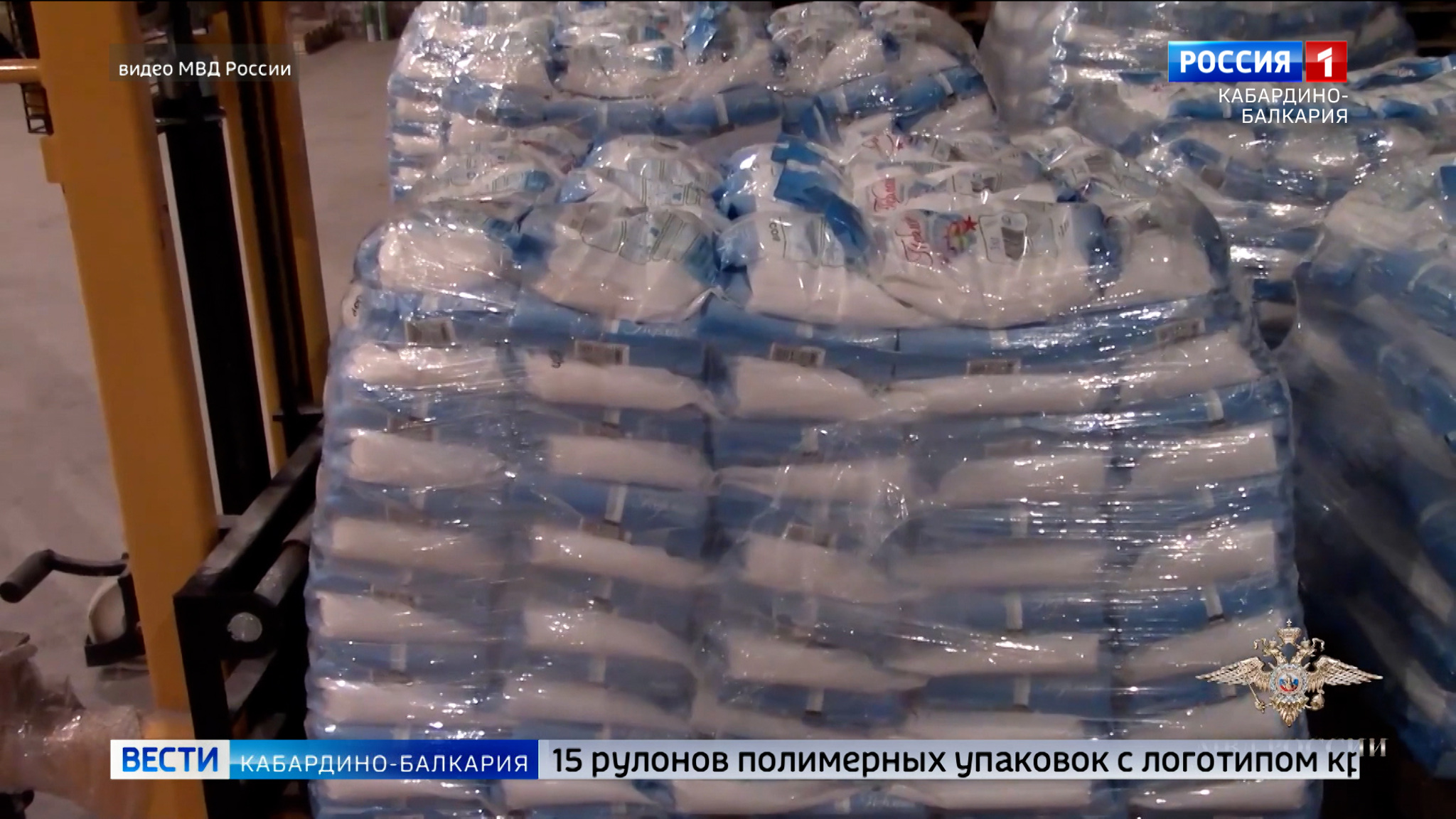 В КБР пресекли нелегальное производство стирального порошка