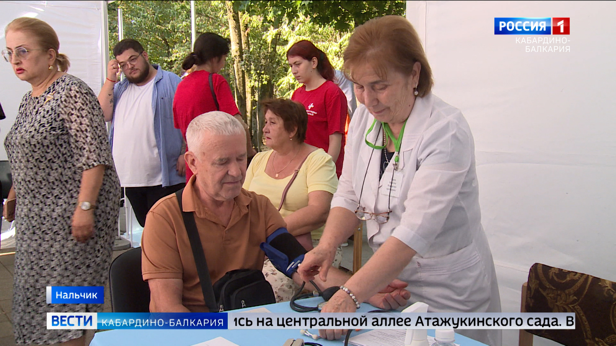 В Нальчике организовали акцию "Проверь свое здоровье в парке"