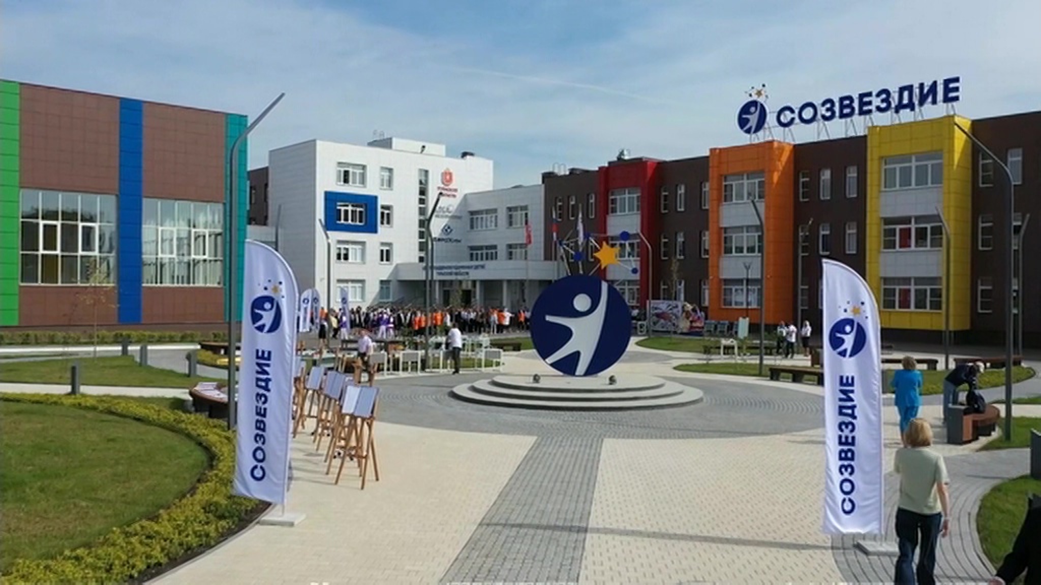 В Тульской области торжественно открыли "Созвездие"