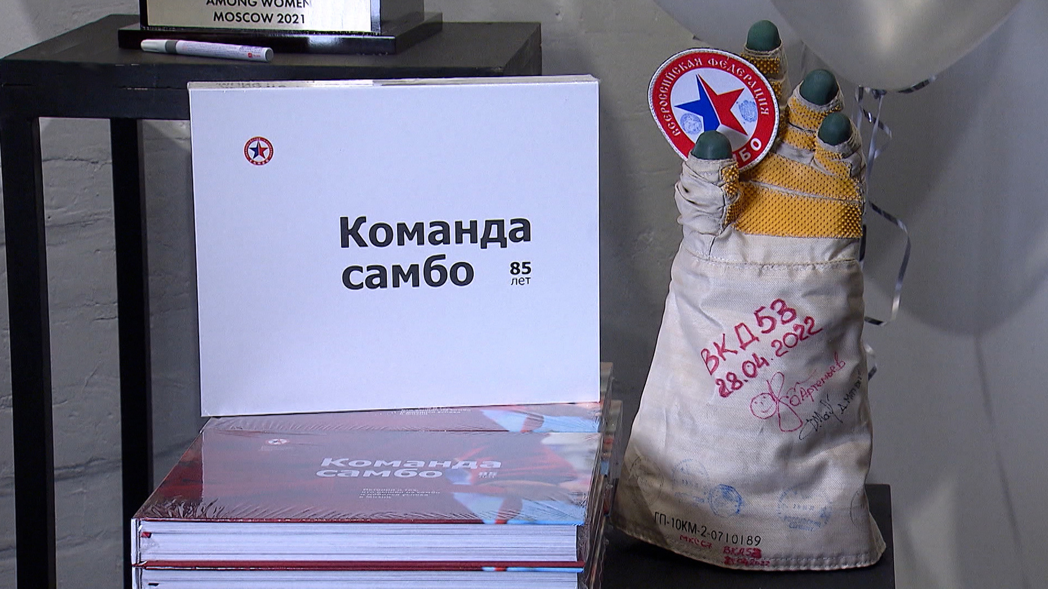 Воспитание характера: самбо ка философия