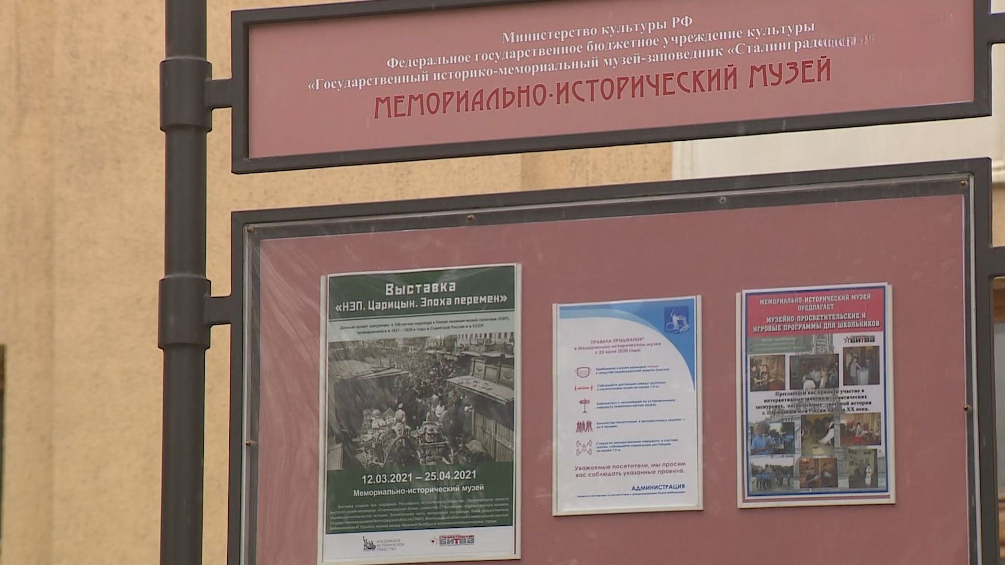 Новая экспозиция о жизни солдат трех войн открылась в Волгограде