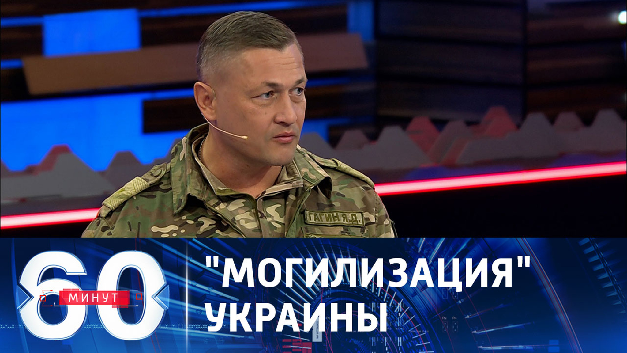 Гагин: так называемые победы ВСУ – это "плевки" на карте