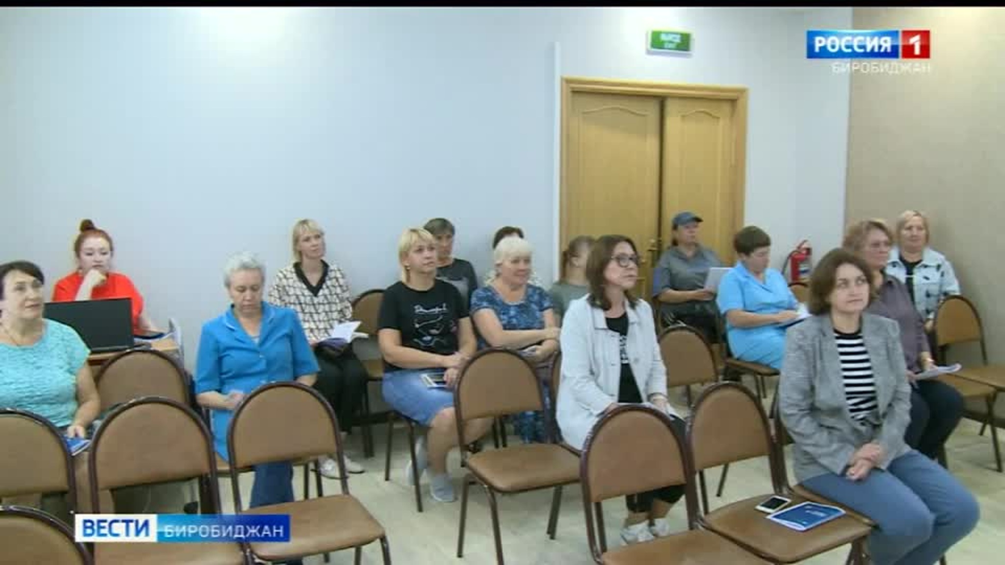 Центральный банк России повышает финансовую грамотность жителей ЕАО