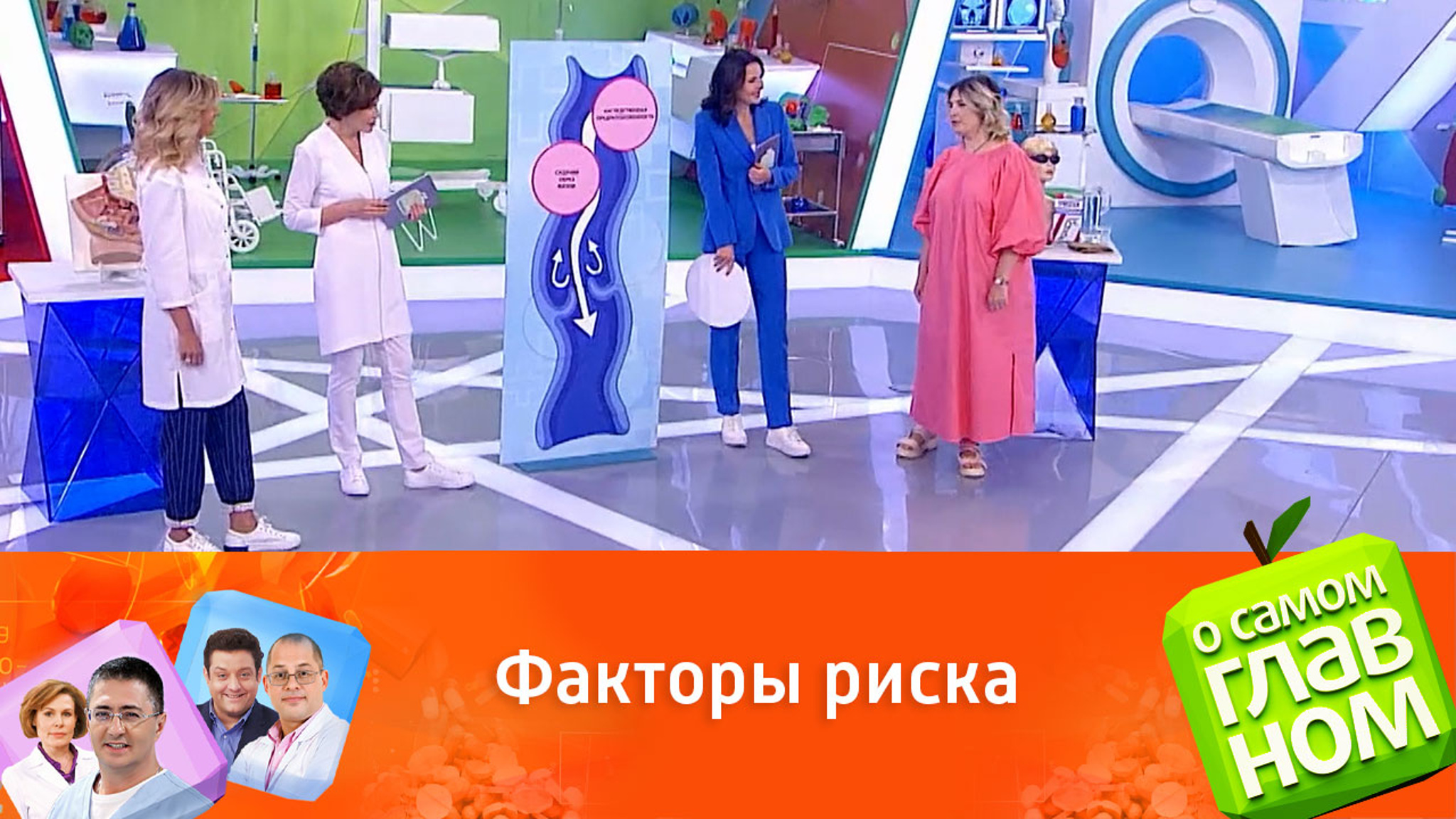 Почему появляется варикоз органов малого таза