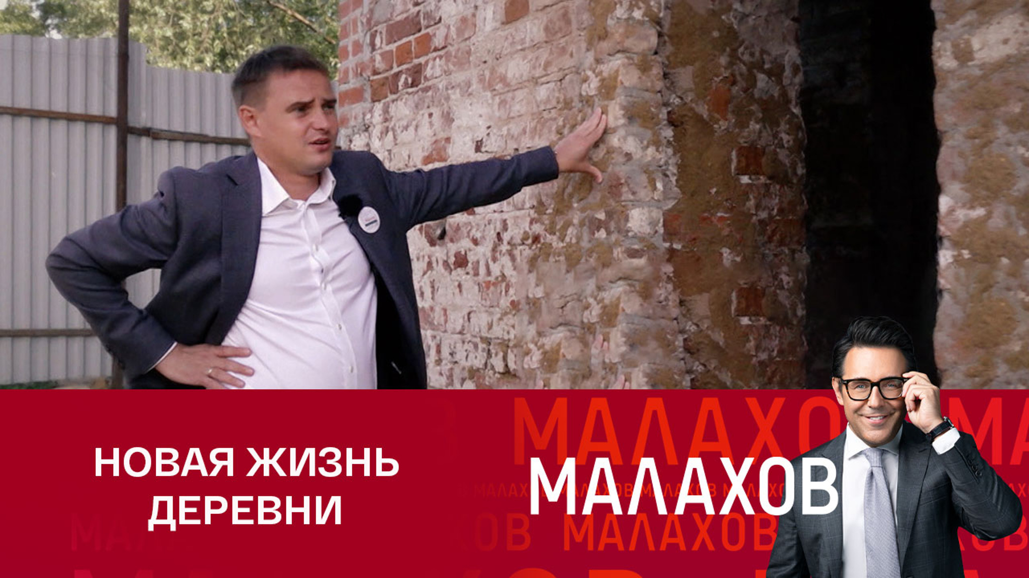 Меценат рассказал, почему восстанавливает деревню предков