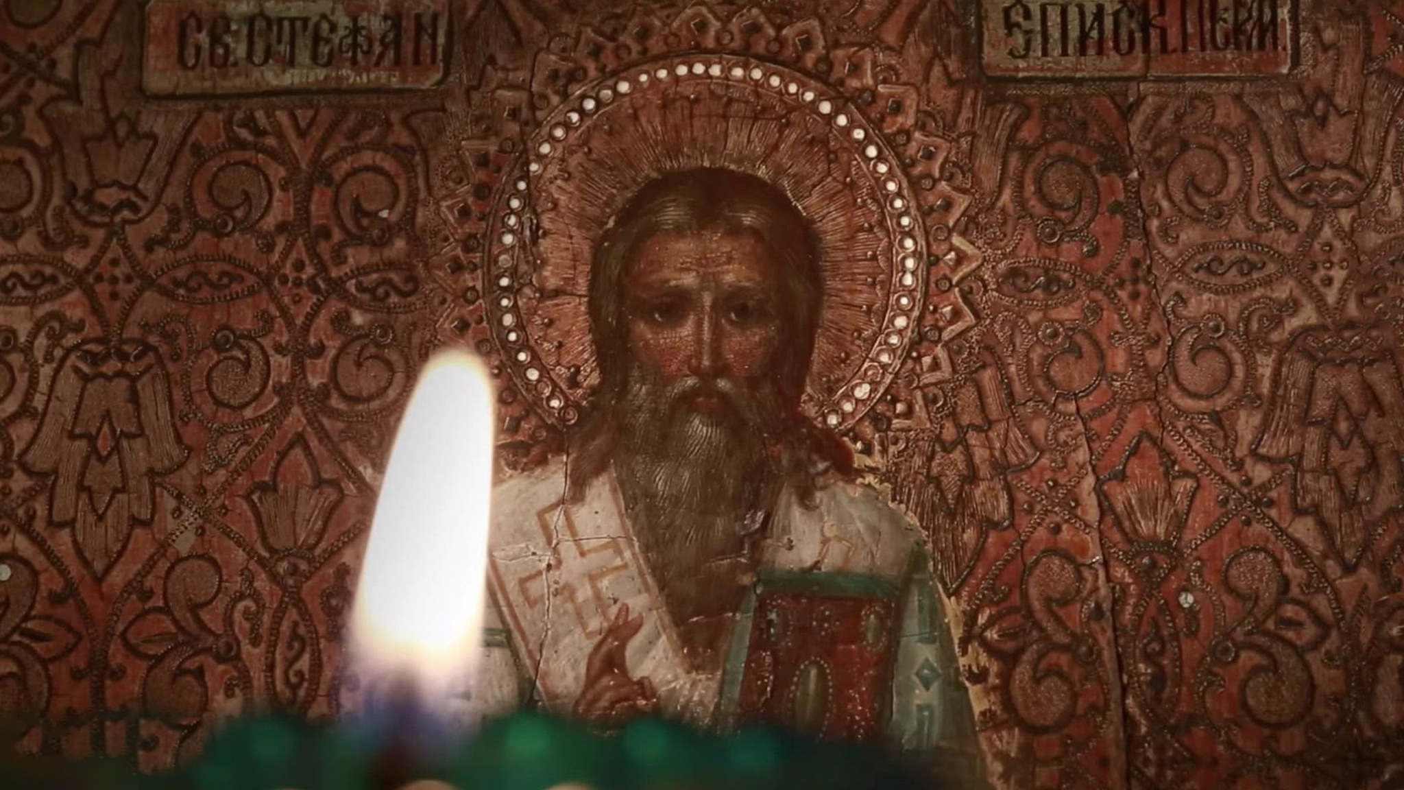 Останки монахов из Кремля перезахоронили в Даниловом монастыре