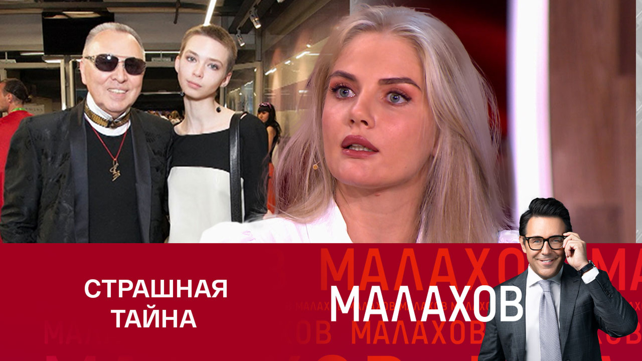 Раскрыта правда о внучке Вячеслава Зайцева