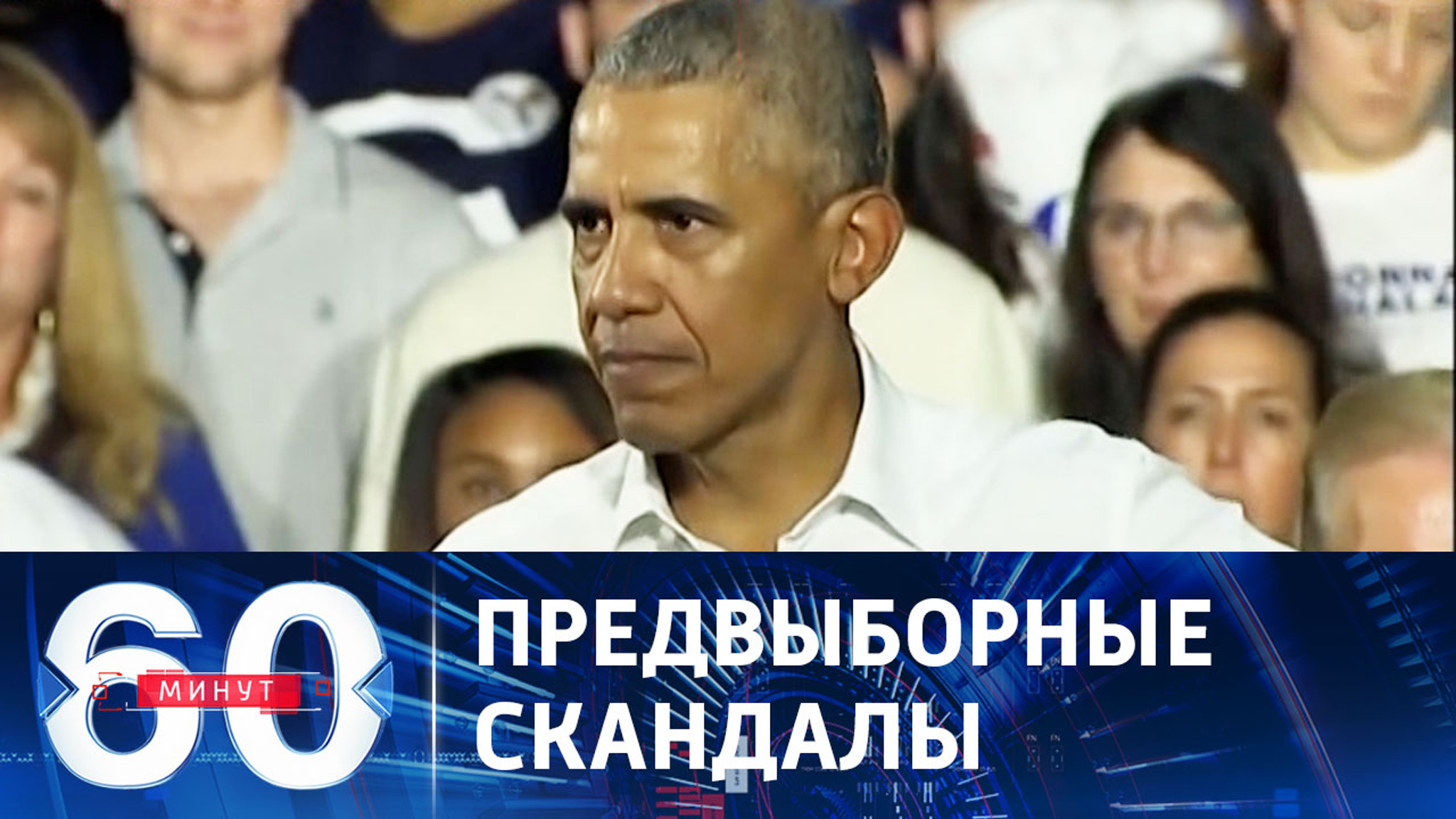 В США демократы водрузили на флаг ЛГБТ-сообщество