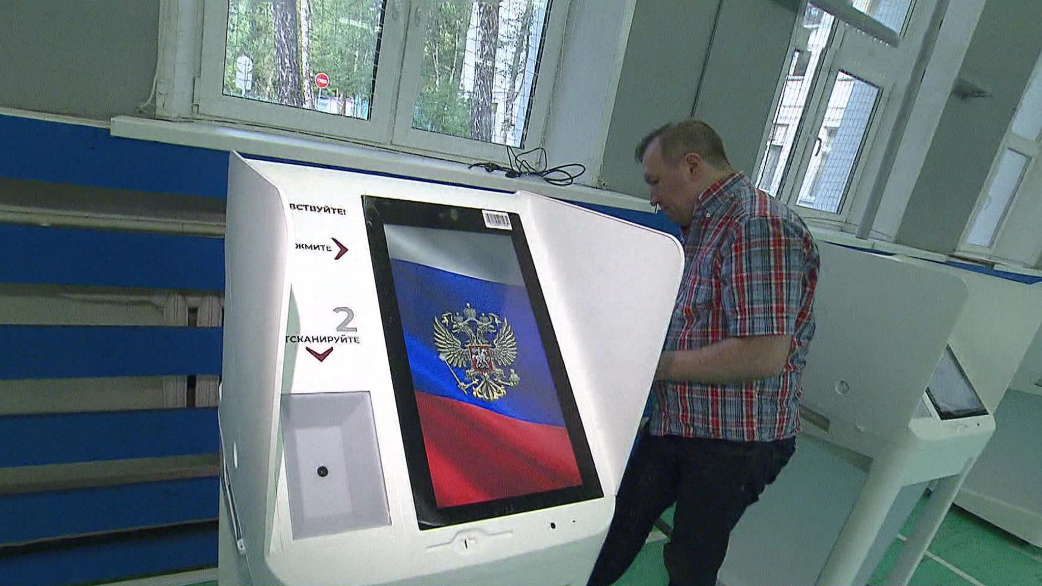 Москва готова к выборам мэра