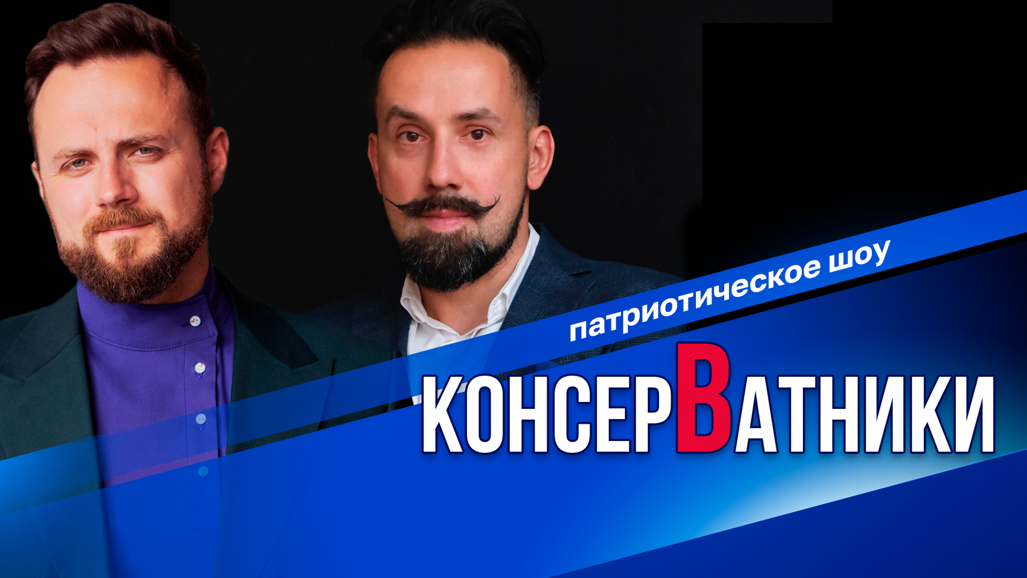 Российский интерес в Африке