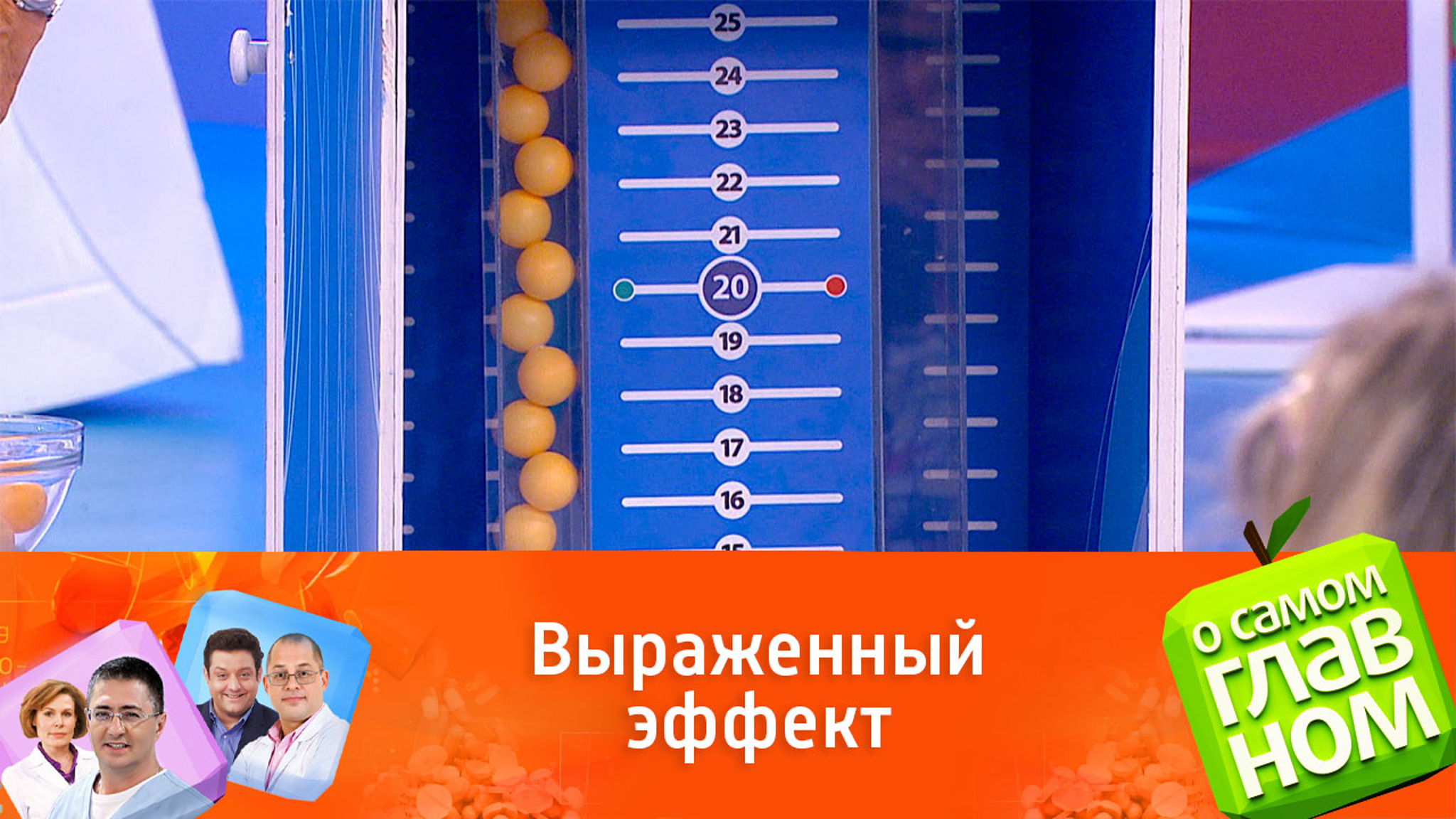 Доктор Мясников рассказал, что лучше всего снимает боль в суставах