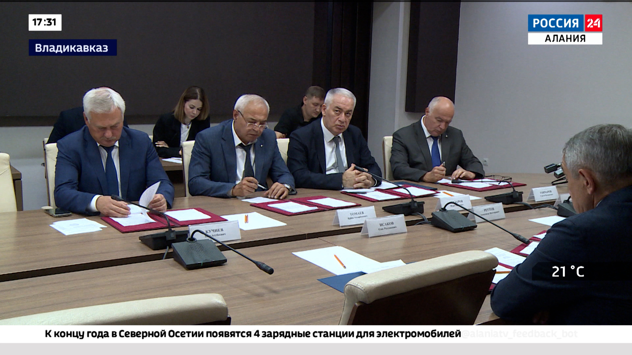 Эфир от 07.09.2023