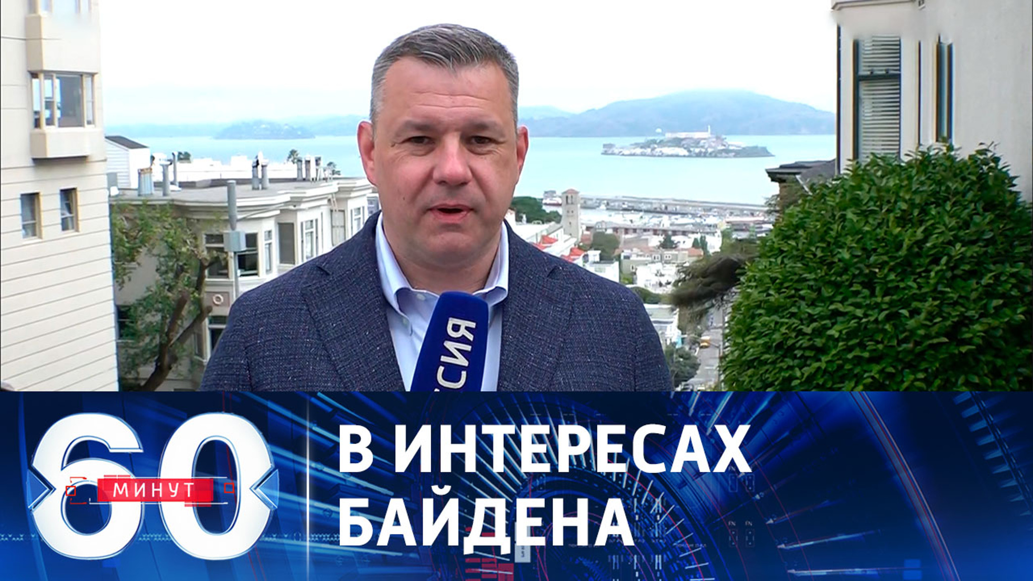 Зачем Блинкен приехал с визитом в Киев