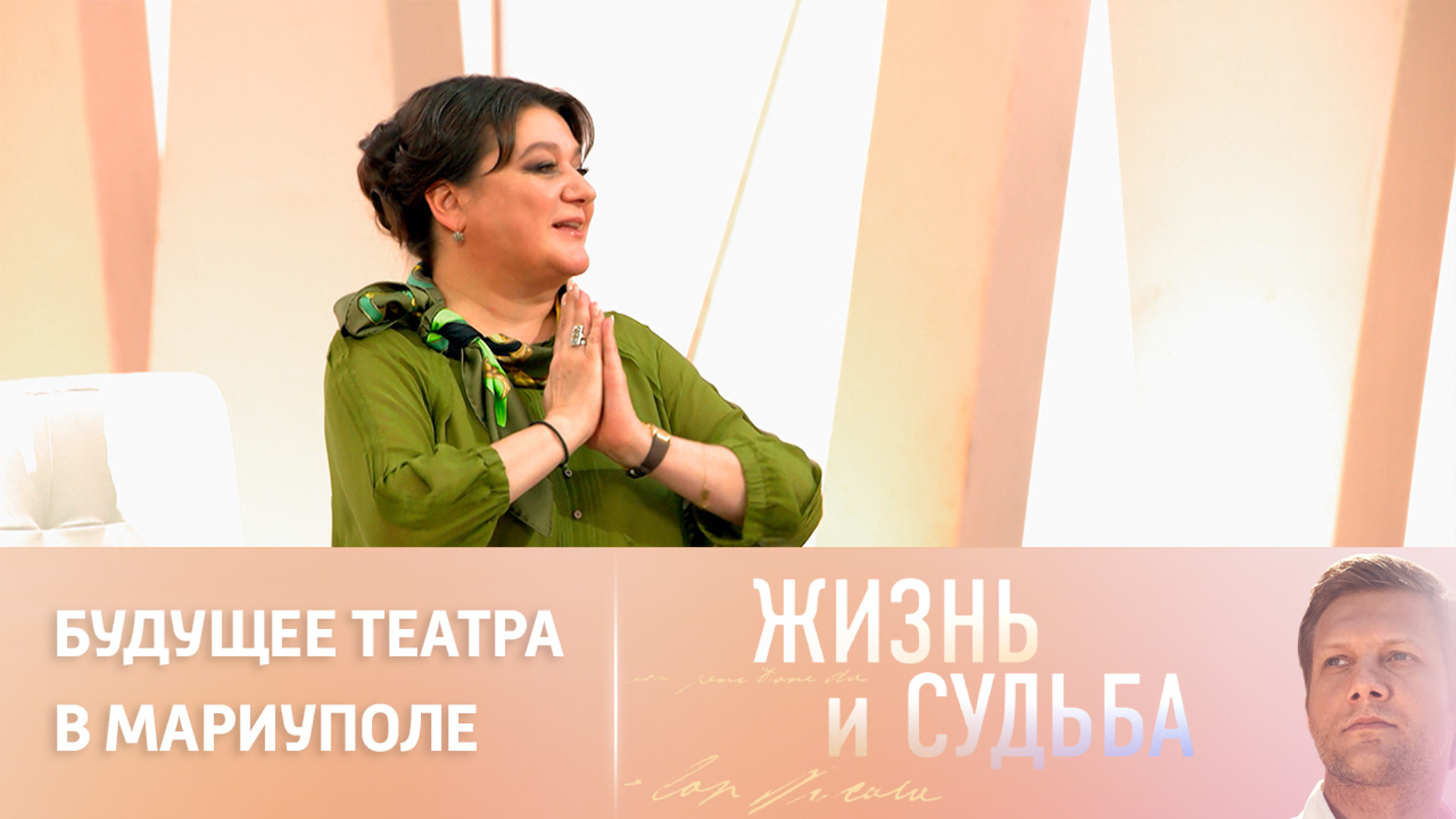 Мельникова – о шефстве над театром в Мариуполе и детьми из Донбасса