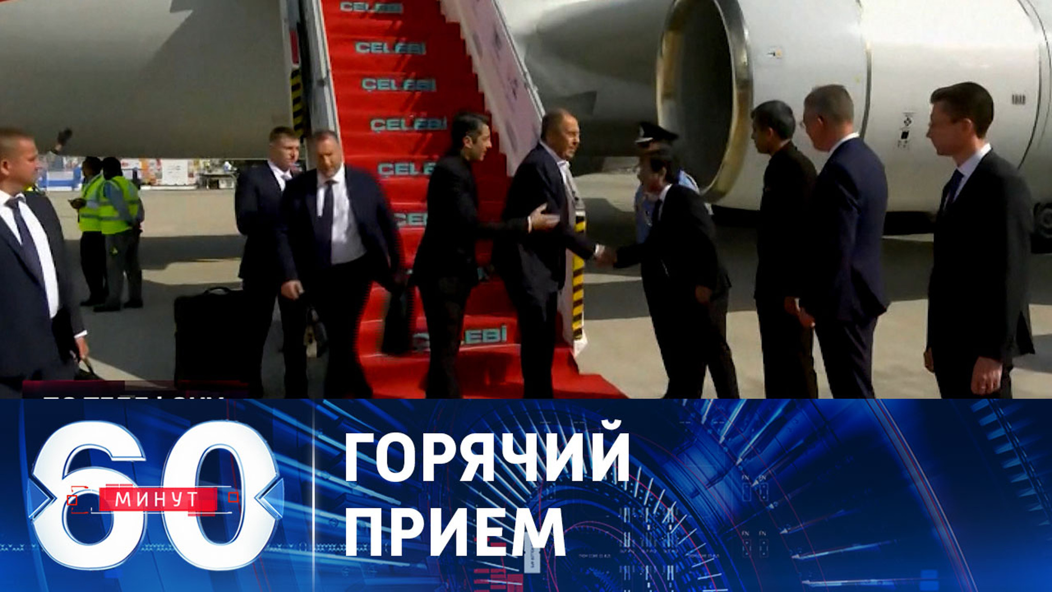 Лавров прибыл на саммит G20 в Нью-Дели