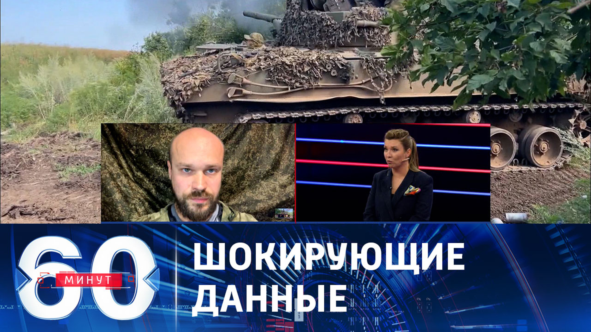 ВСУ несут на фронте огромные потери