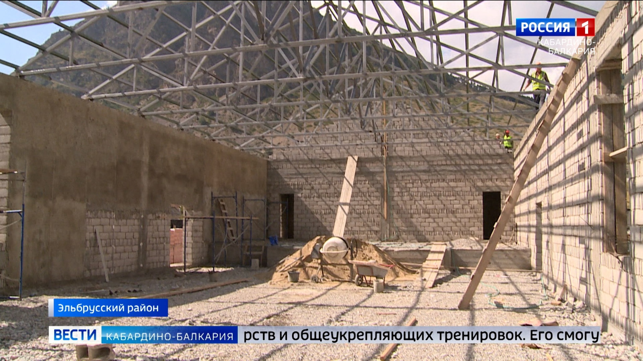 В поселке Эльбрус возводят новый ФОК и Дом культуры