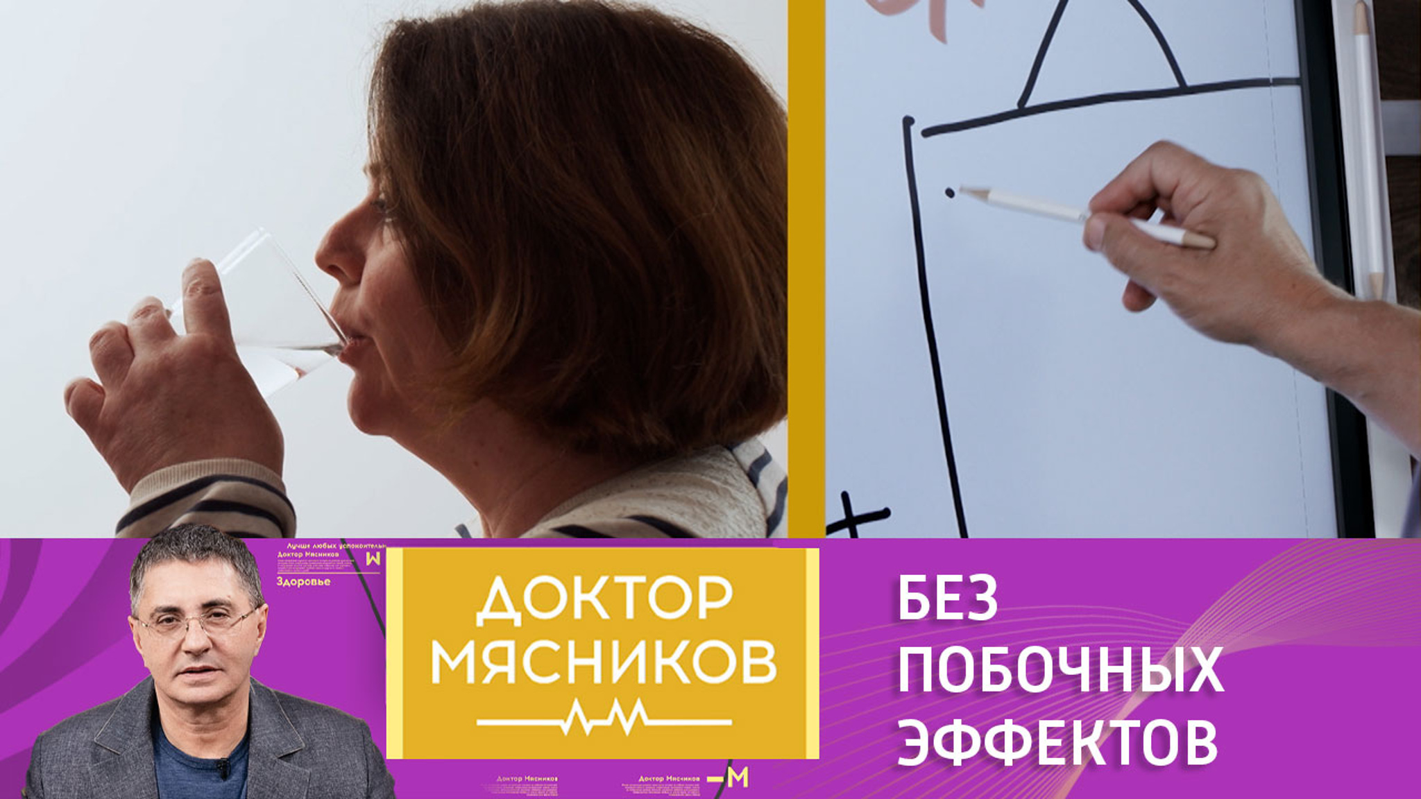 Как подобрать препарат для лечения гипертонии