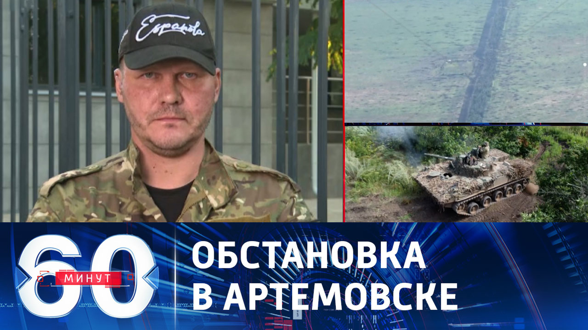 Напряженная обстановка на линии боевого столкновения