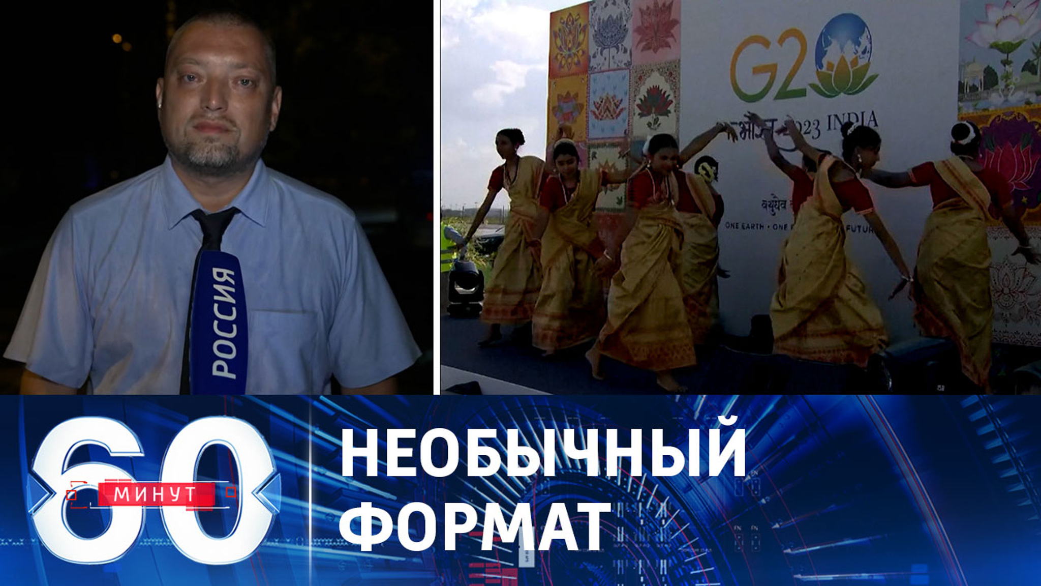 Саммит "двадцатки" без лидеров России и Китая