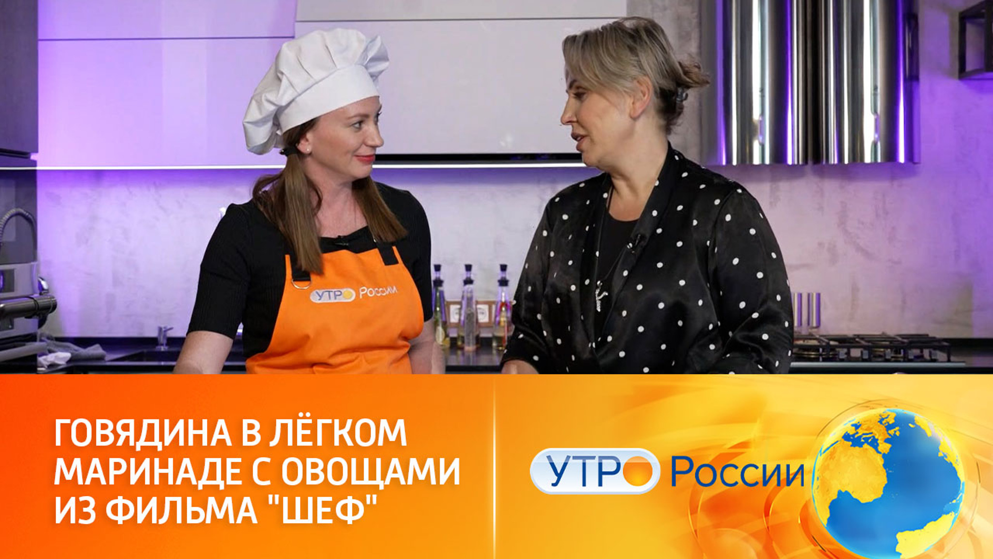 Как приготовить говядину в легком маринаде из фильма "Шеф"