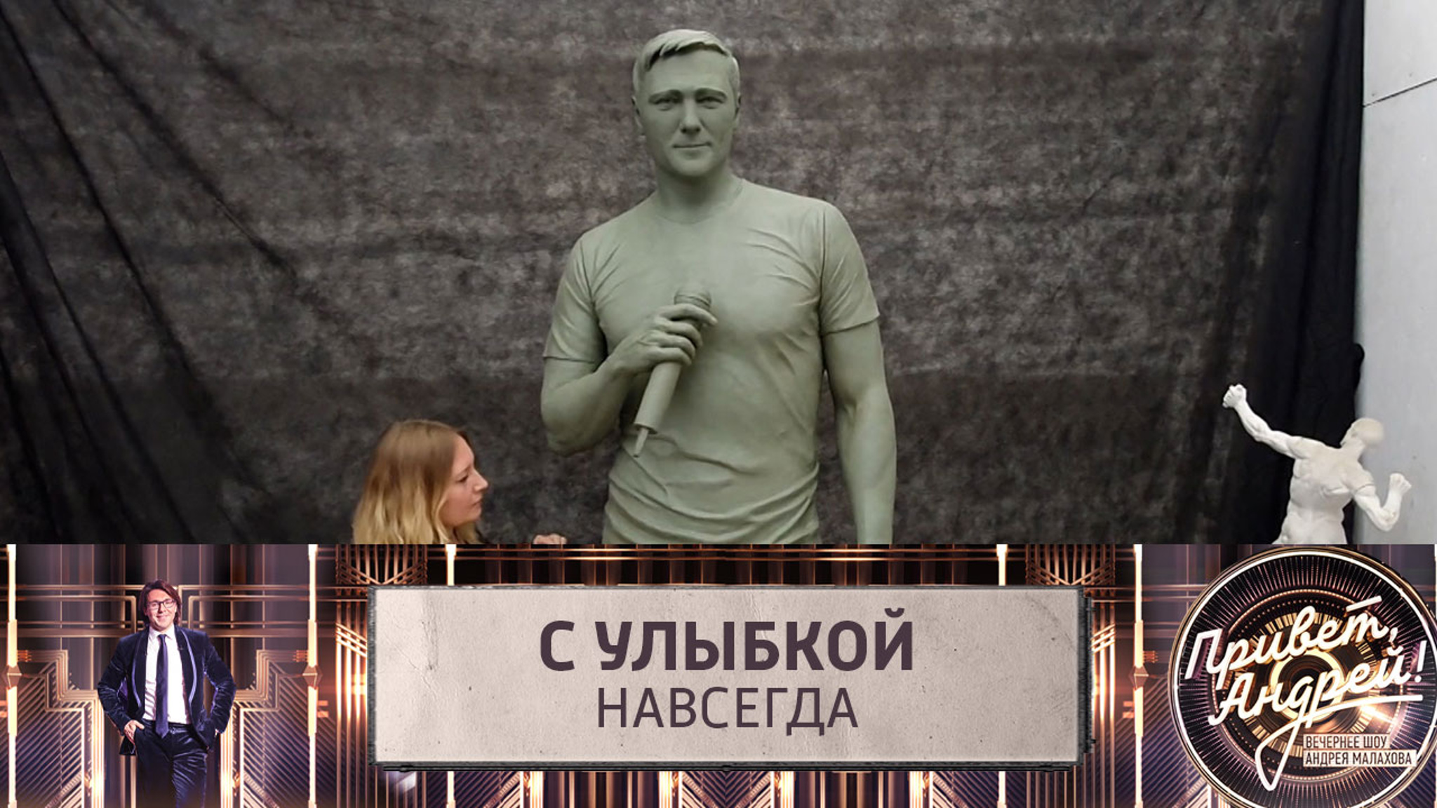 Подробности создания памятника Юрию Шатунову