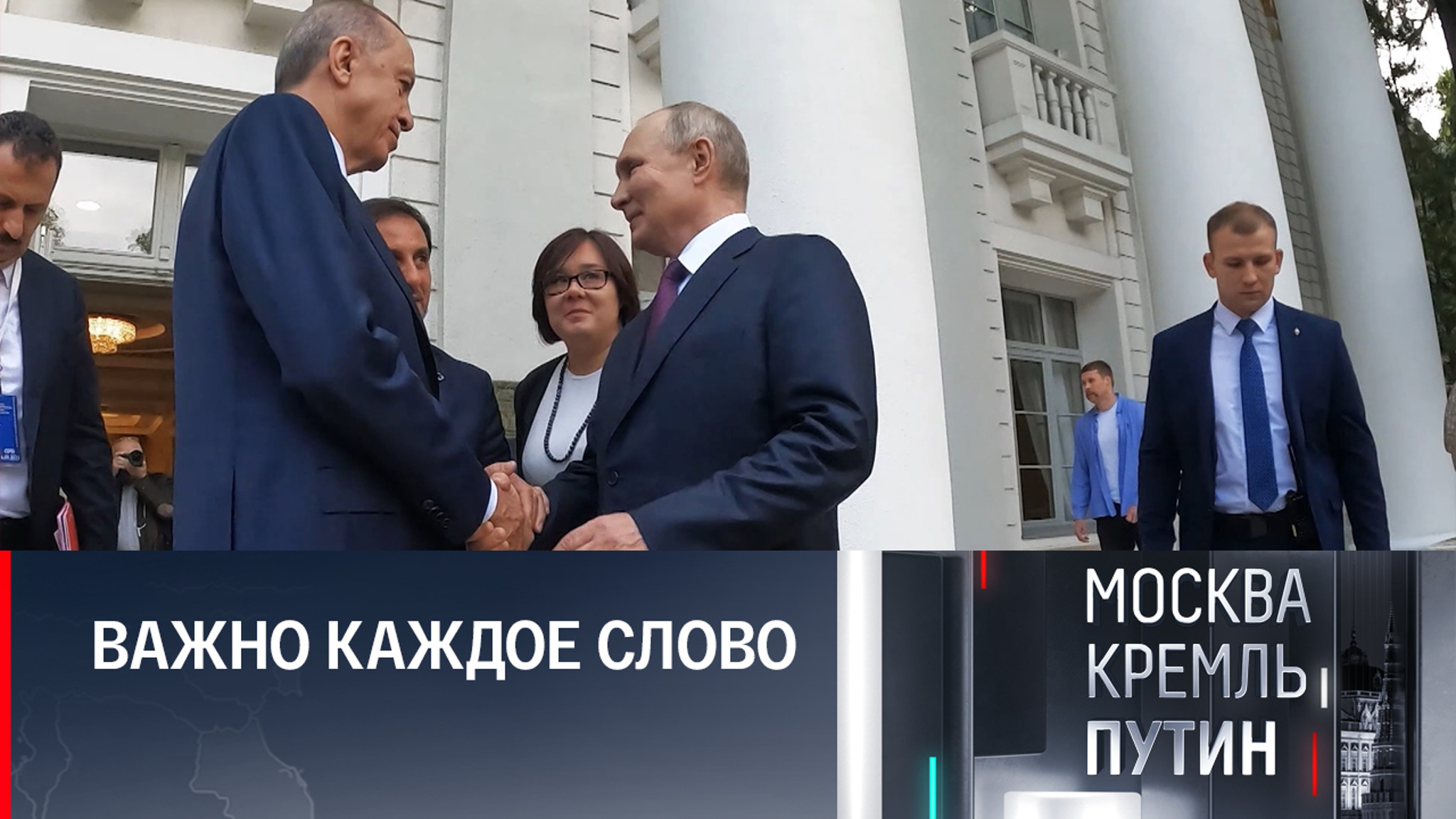 Внутреннее устройство большой политики